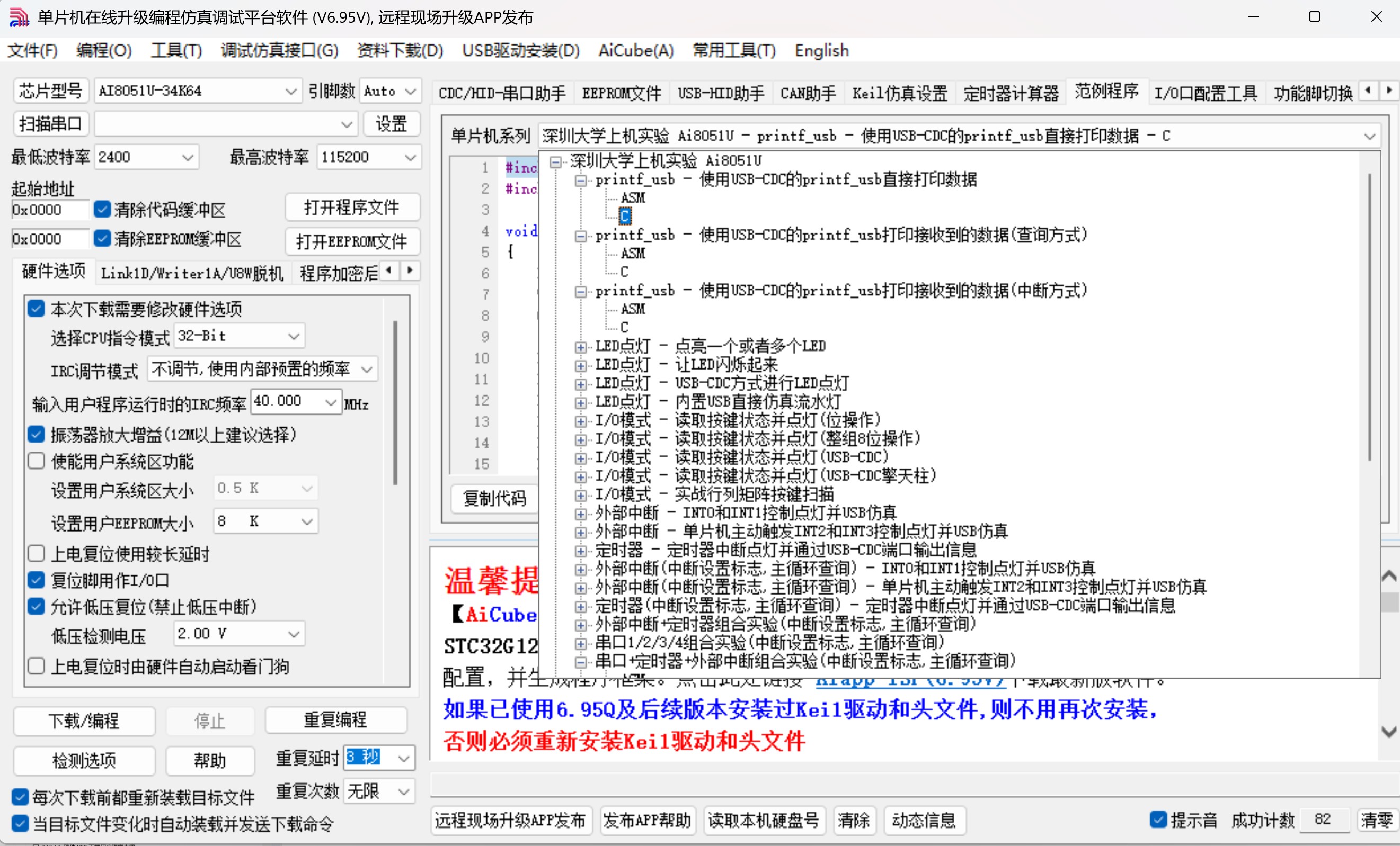 截图202506251957078833.jpg
