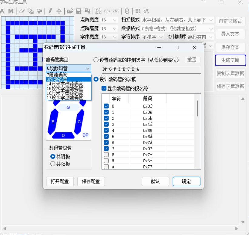 截图202506252110375790.jpg