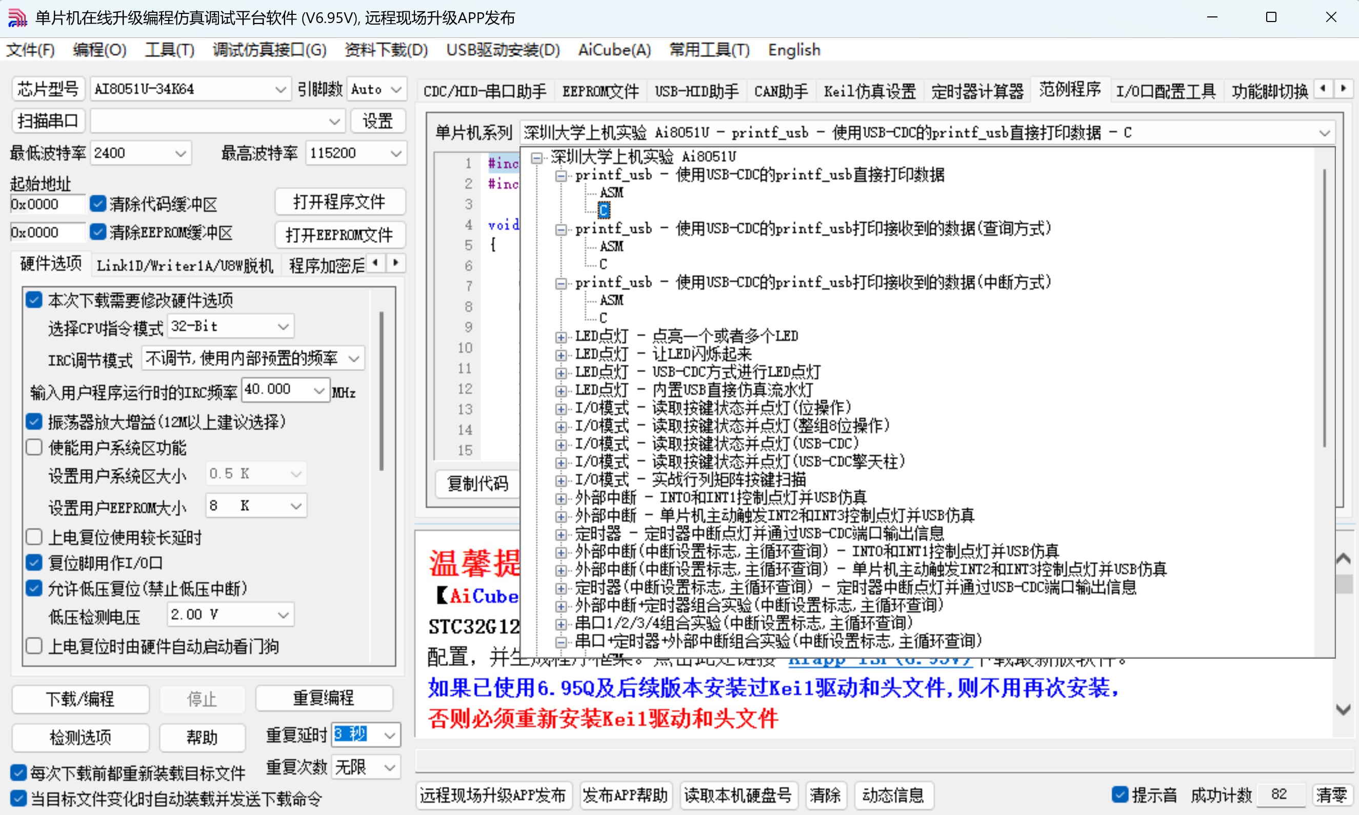 截图202506252223297677.jpg