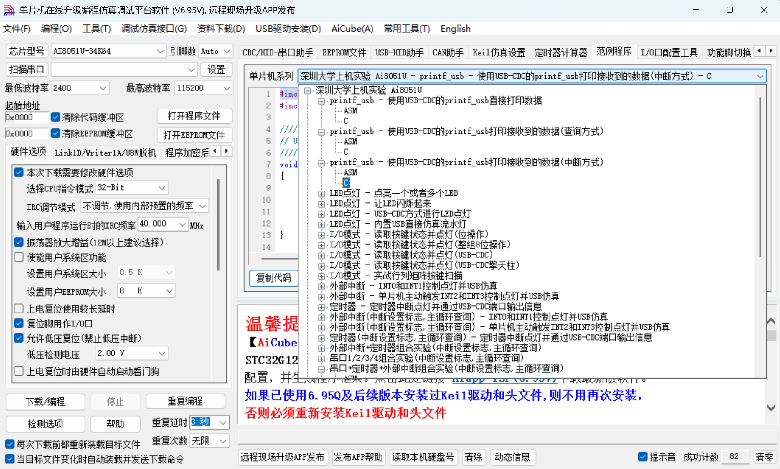 截图202506252224473341.jpg
