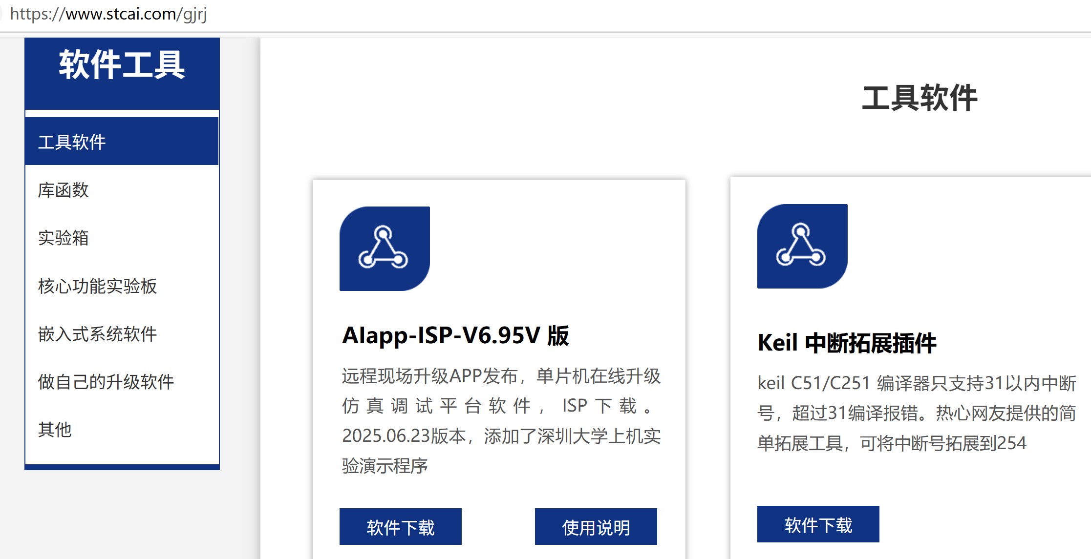 截图202506252303185733.jpg