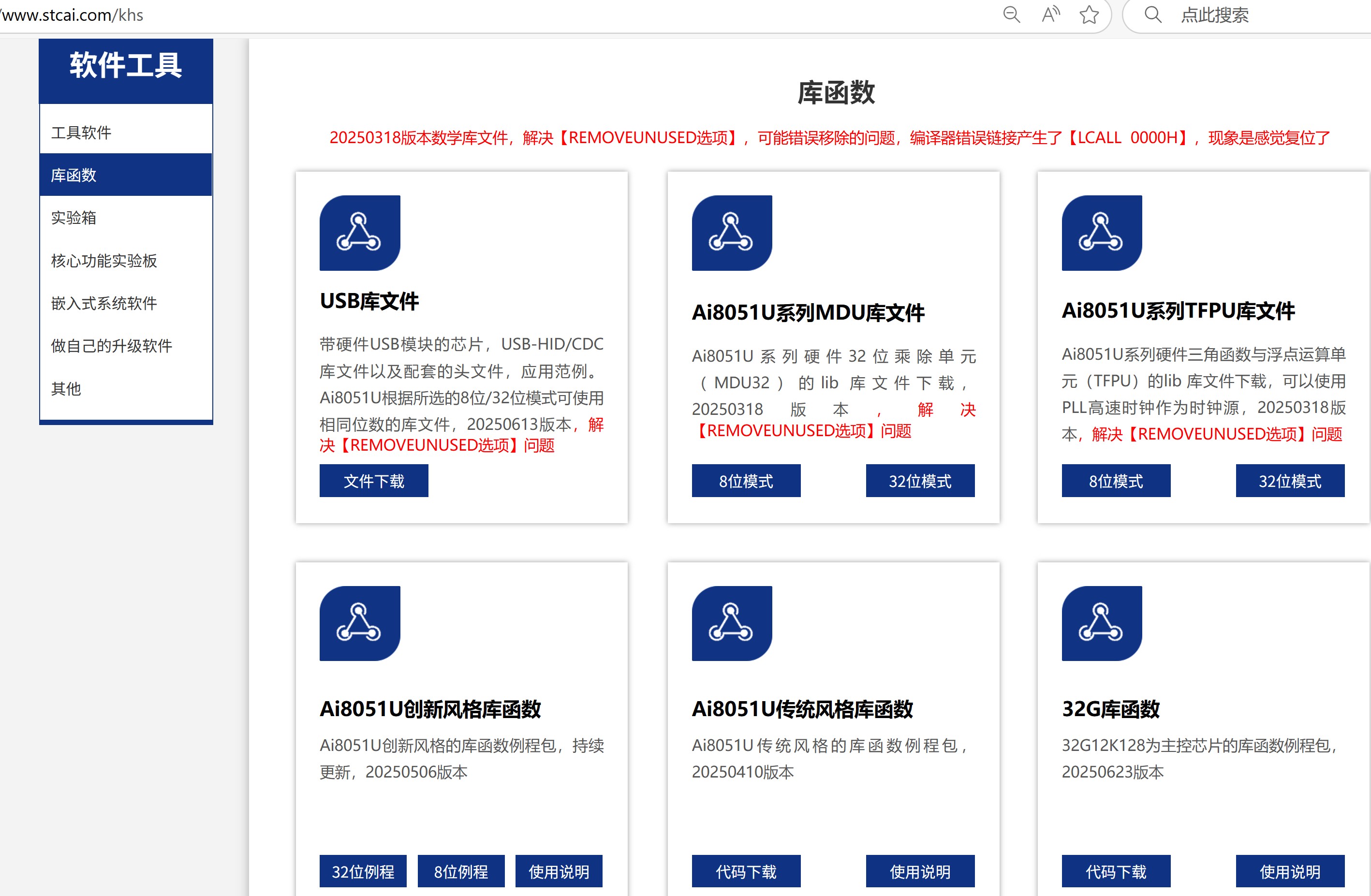 截图202506252304136282.jpg