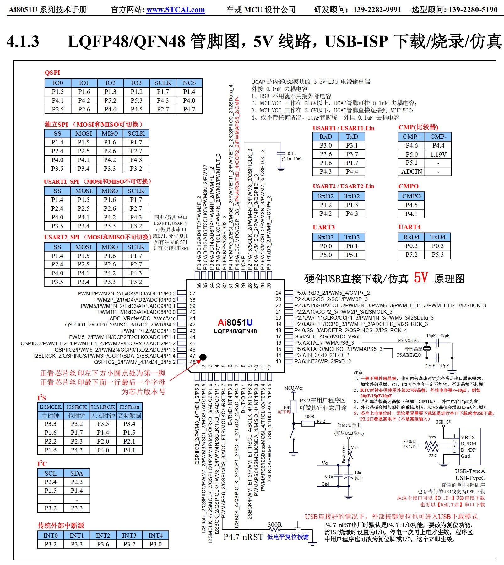 截图202506260853118421.jpg