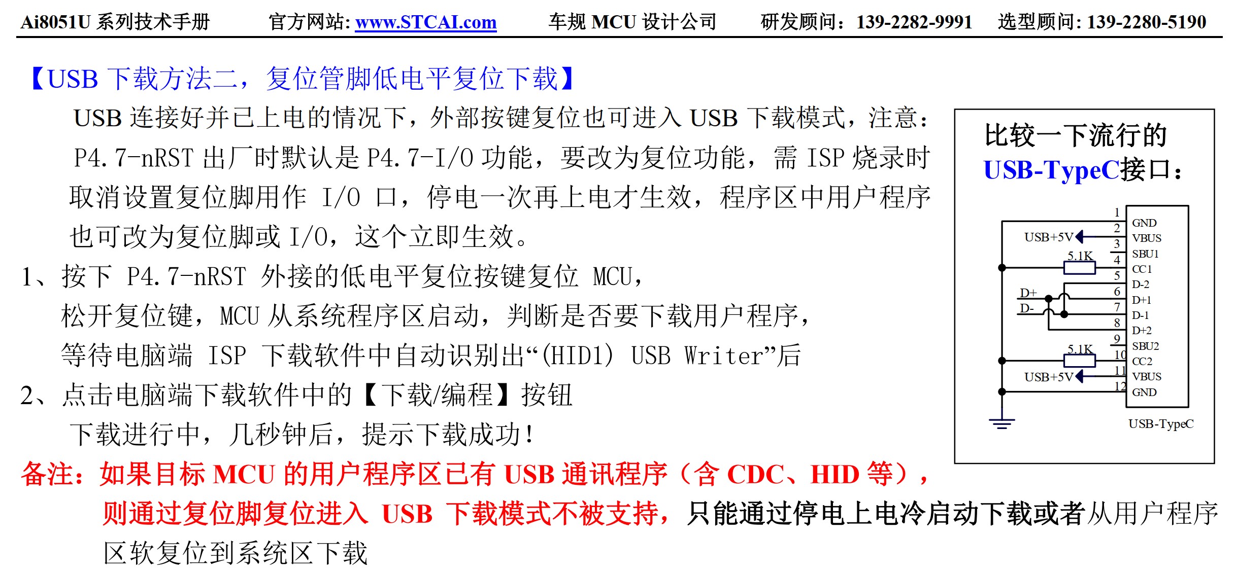 截图202506260855423857.jpg