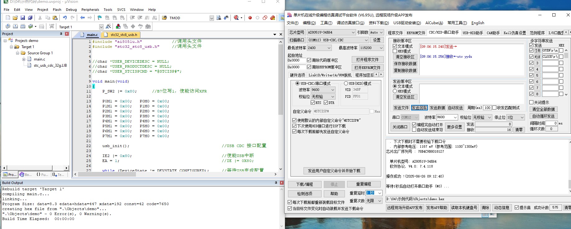 截图202506260913256892.jpg