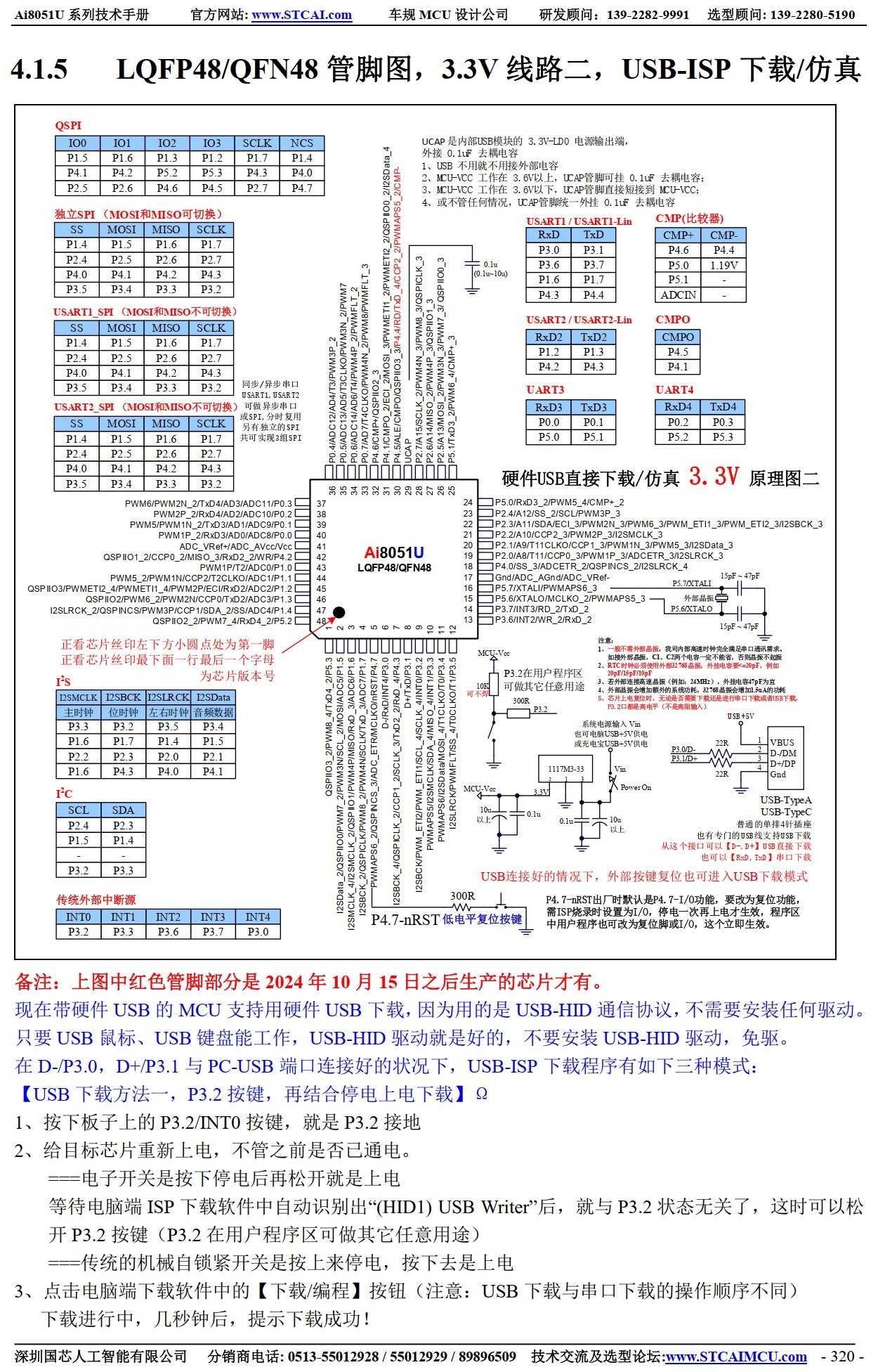 截图202506261414538416.jpg