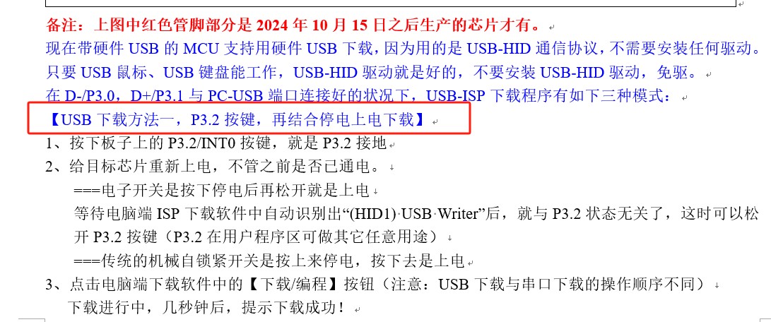 截图202506261418496704.jpg