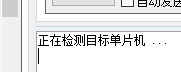 下载时的状态