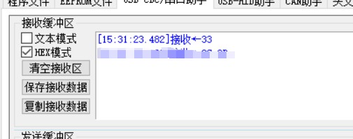 截图202506261532054877.jpg