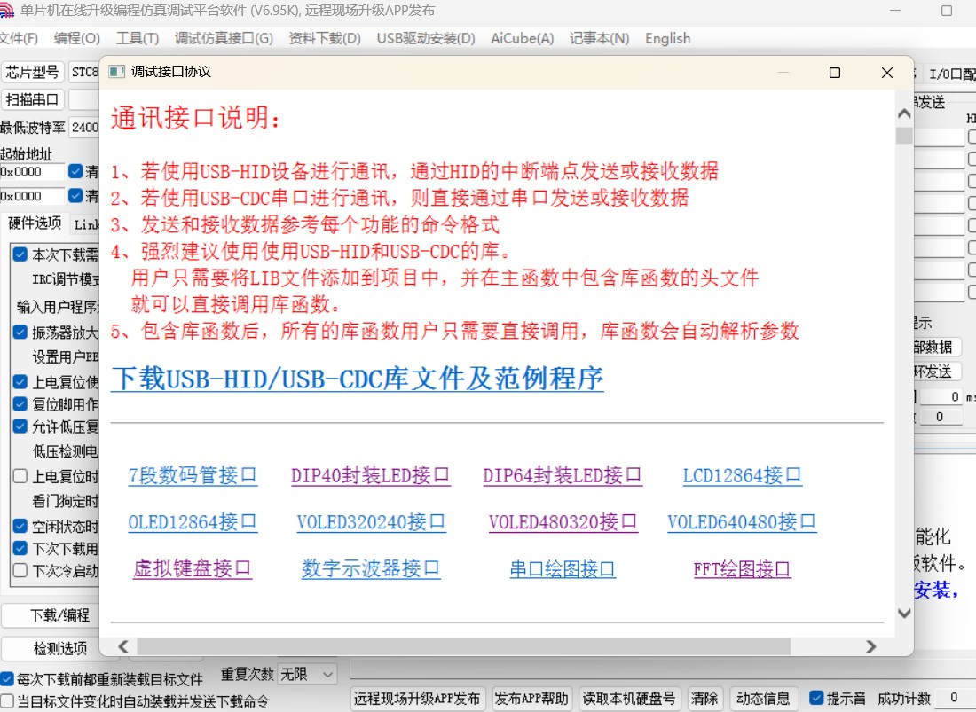 截图202506261621468324.jpg