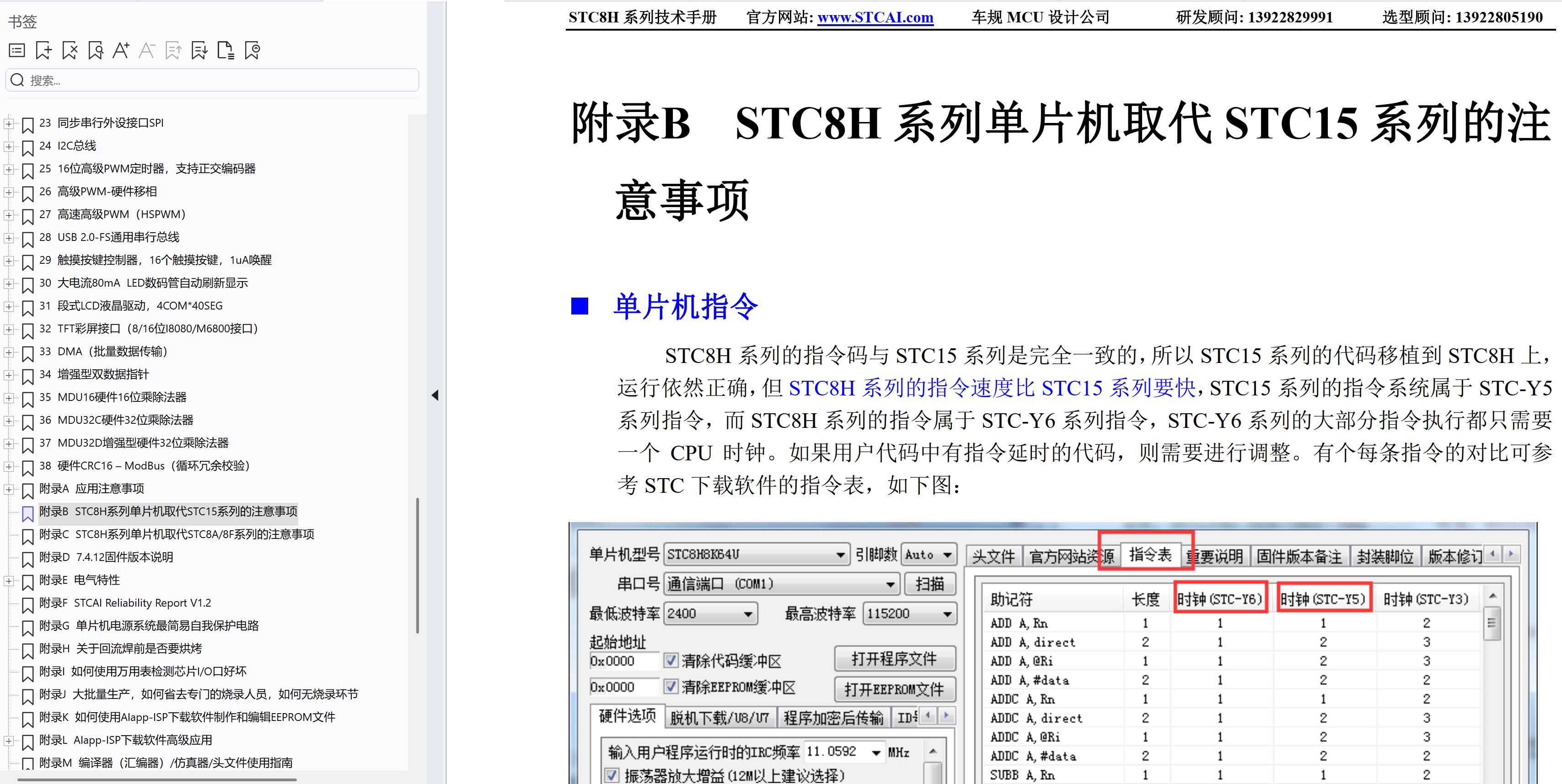 截图202506261636203121.jpg