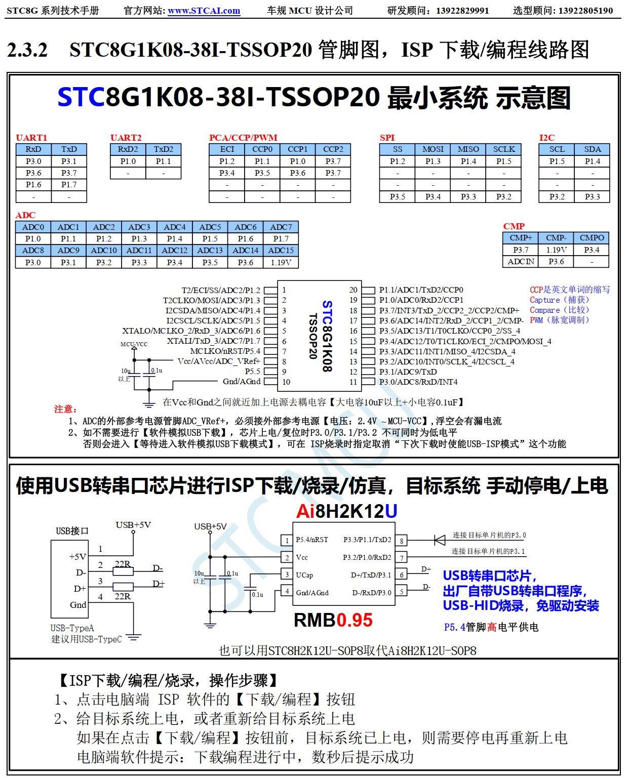 截图202506261639229740.jpg
