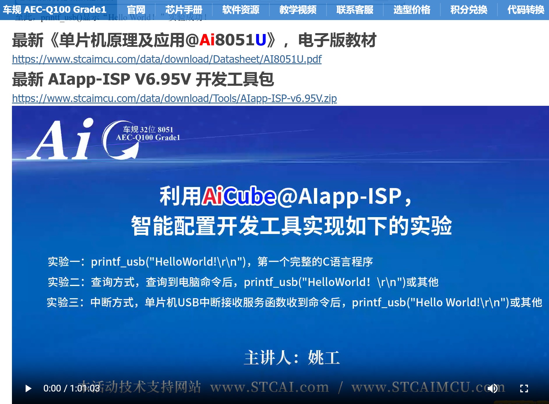 截图202506261646152799.jpg