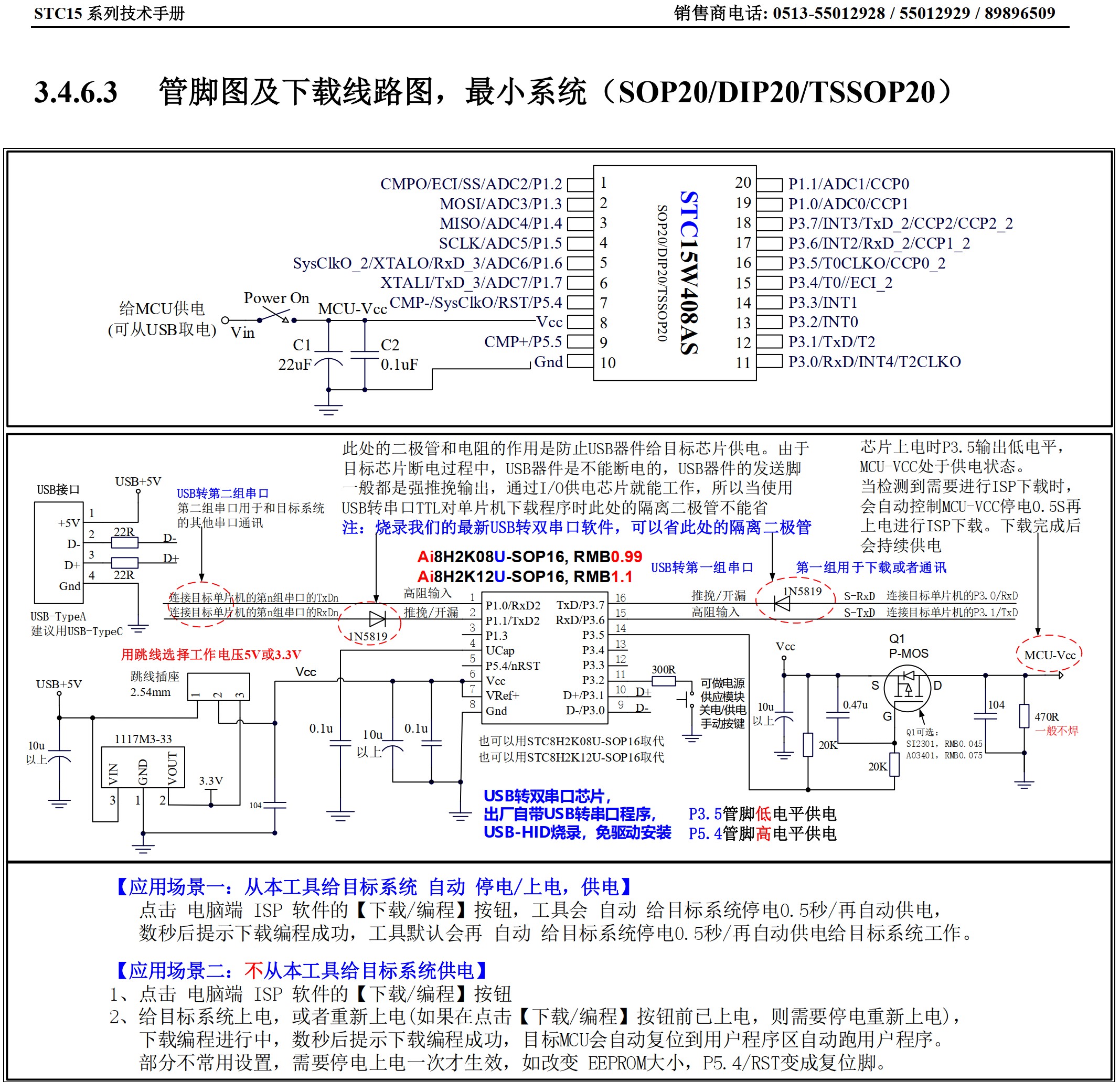 截图202506261653449686.jpg