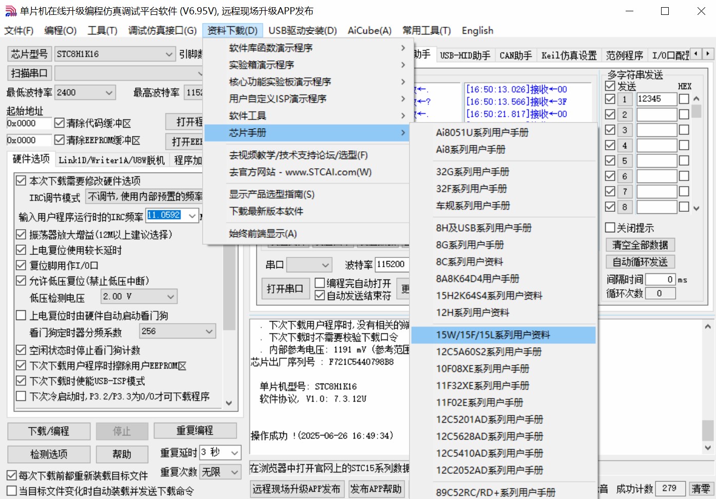 屏幕截图 2025-06-26 165654.jpg