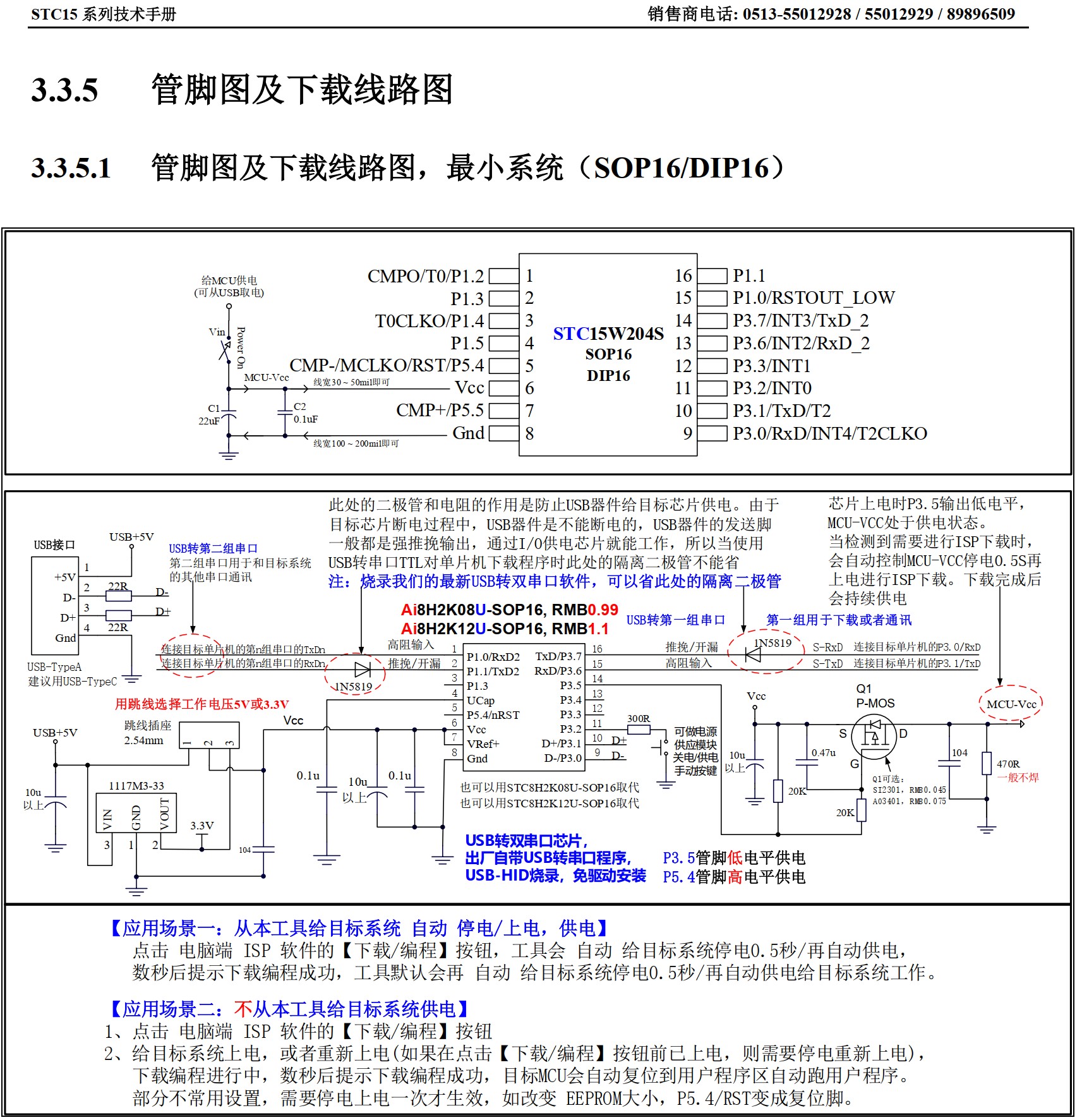 截图202506261705561169.jpg