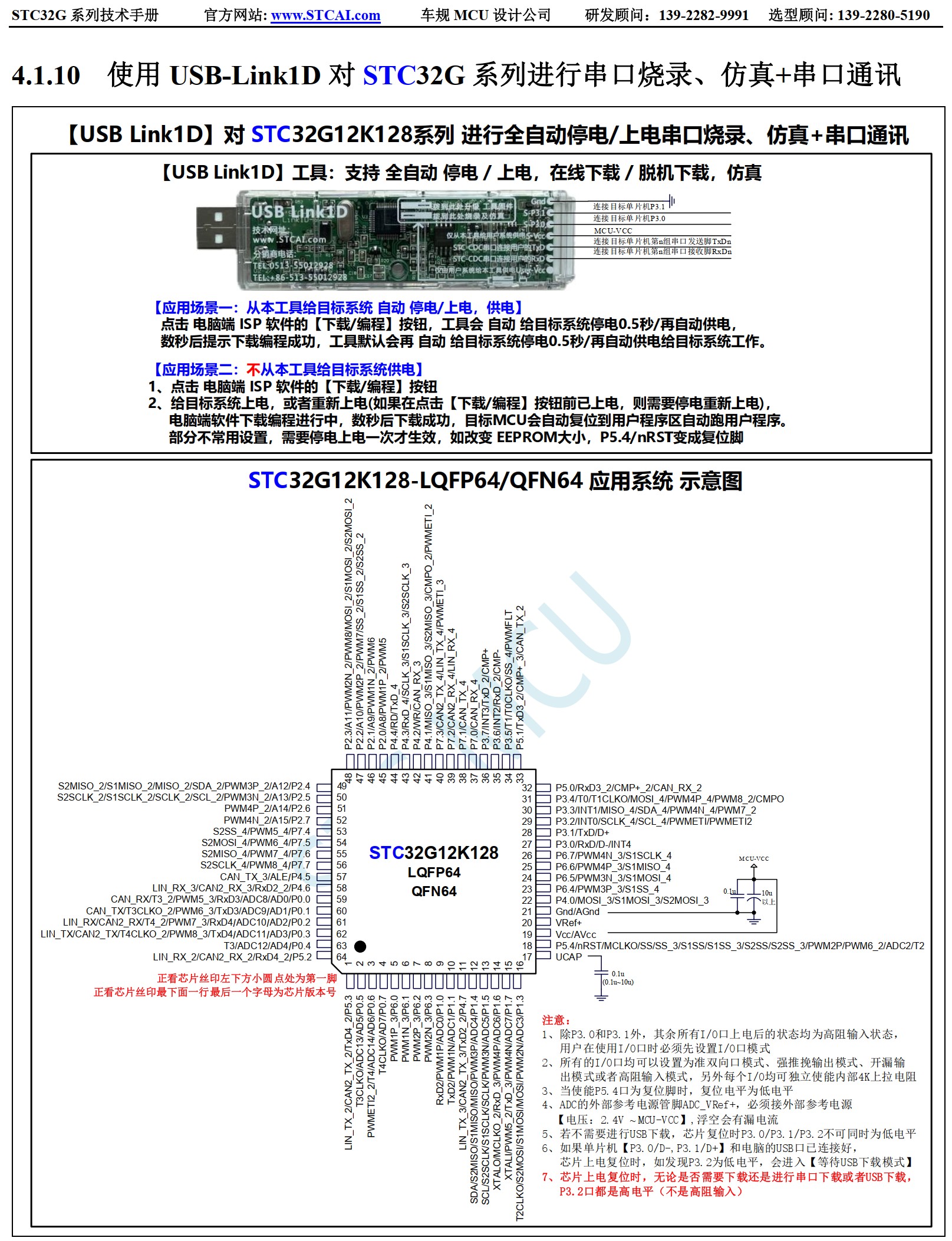 截图202506261729348346.jpg