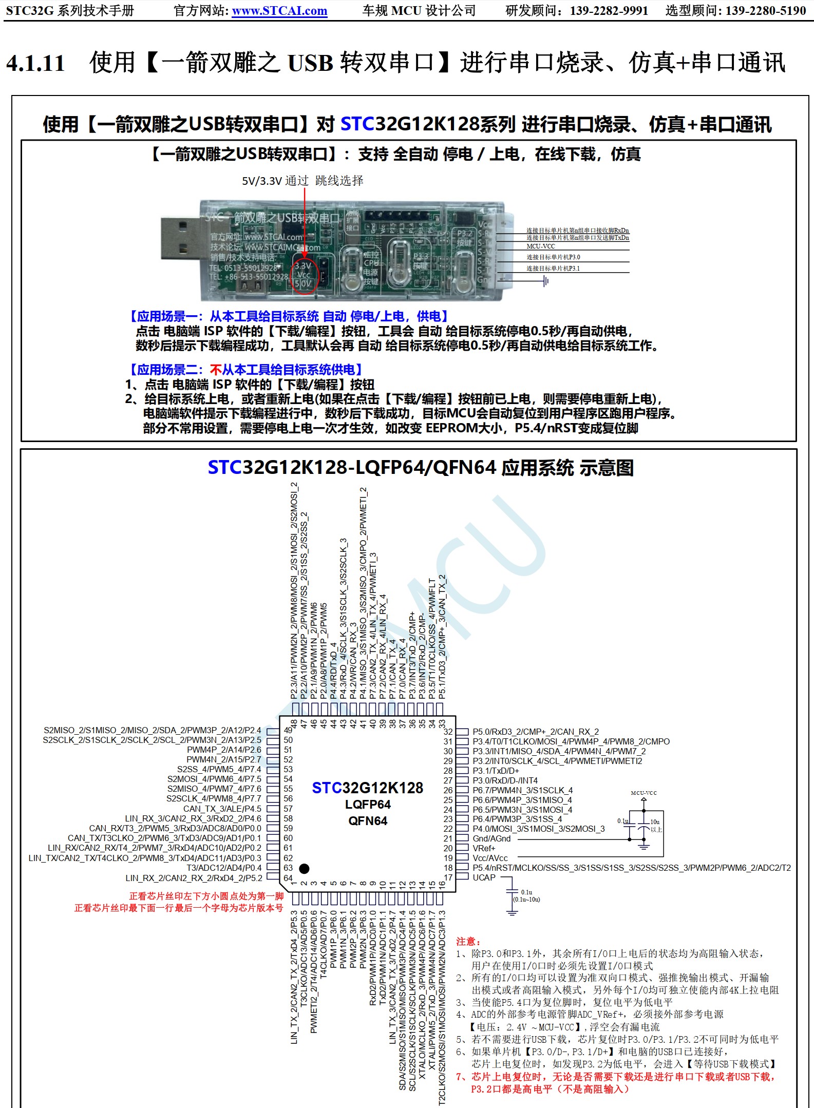 截图202506261730339984.jpg