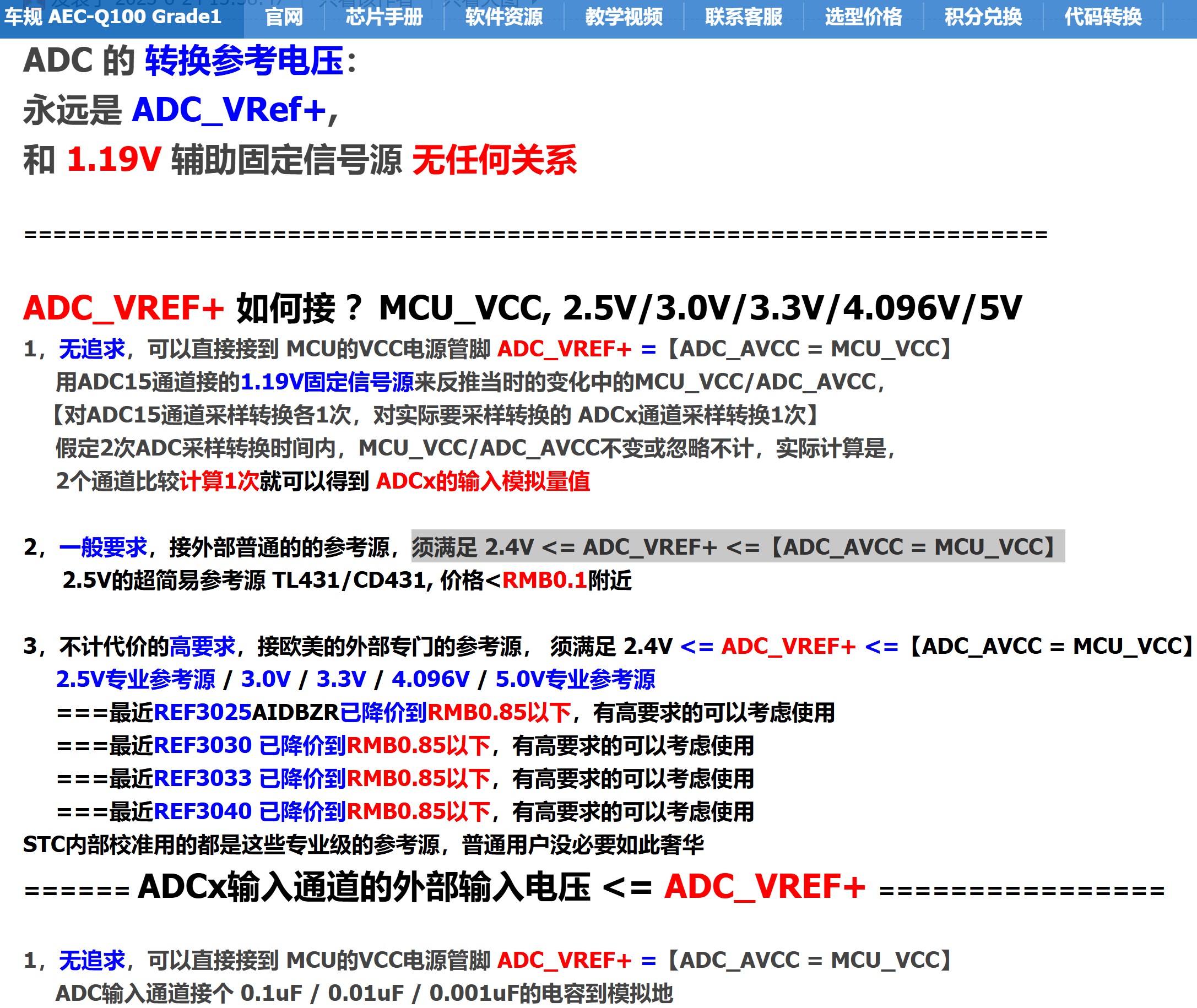 截图202506261810132890.jpg