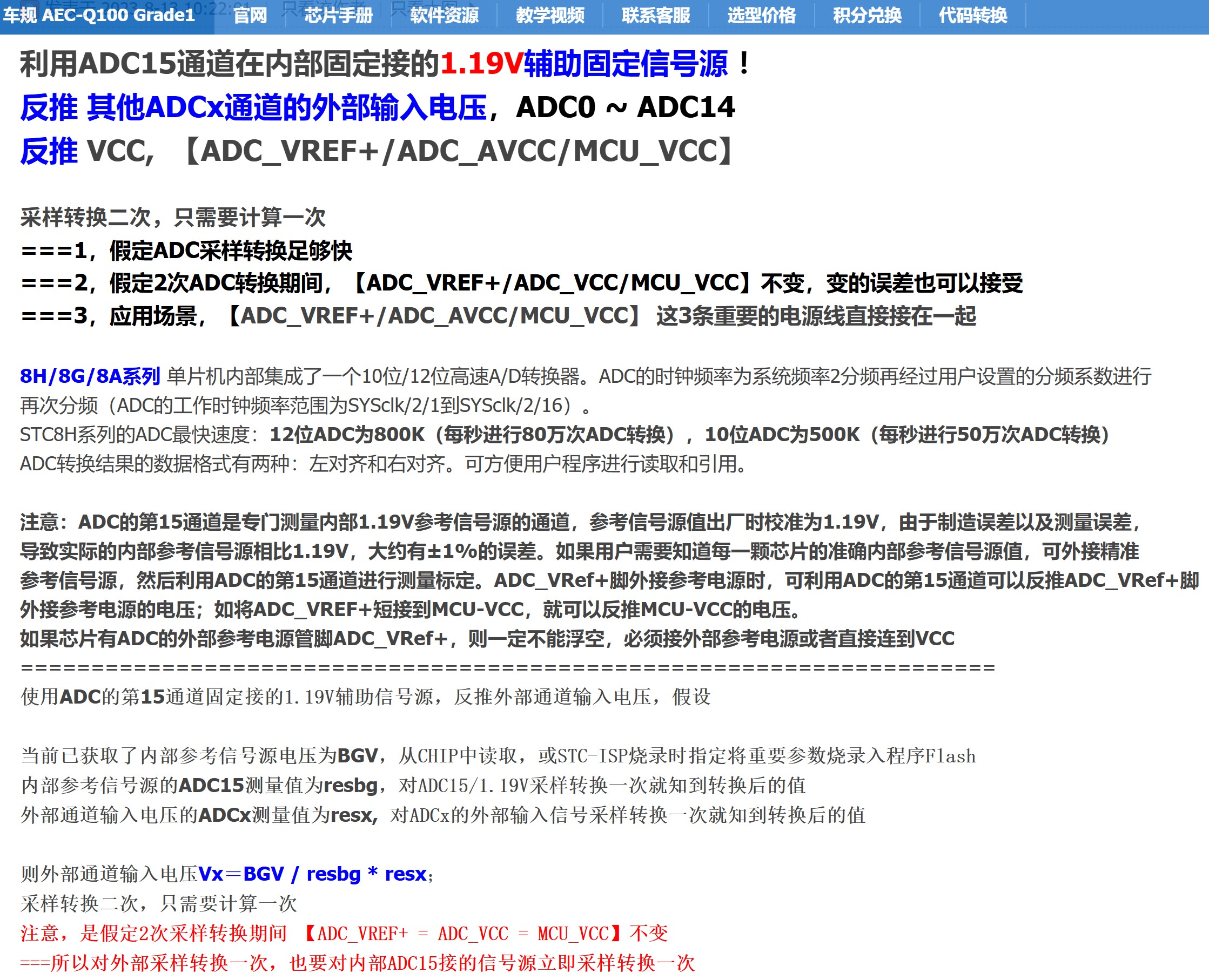 截图202506261811063418.jpg