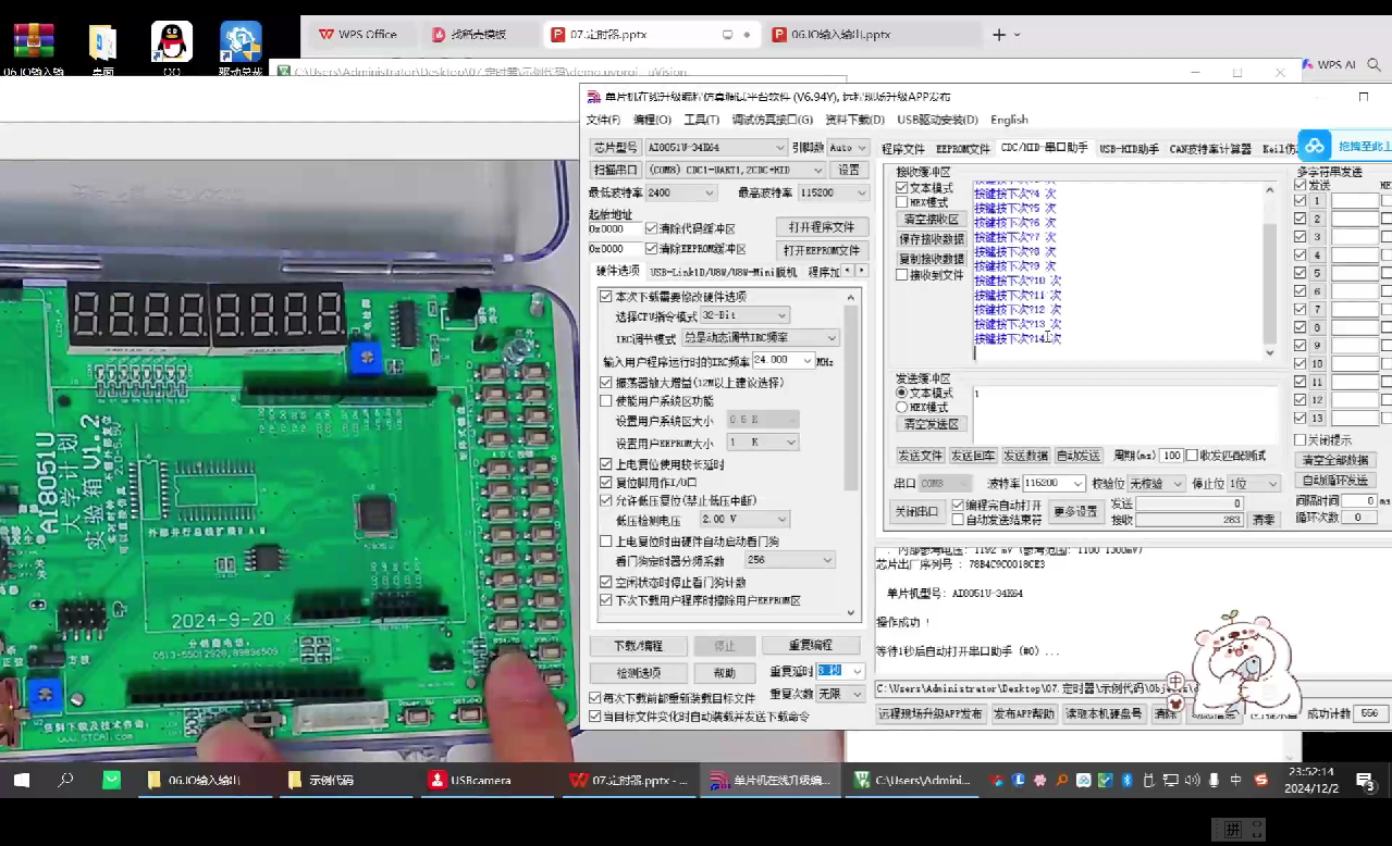 Screenshot 2025-06-26 212214.png