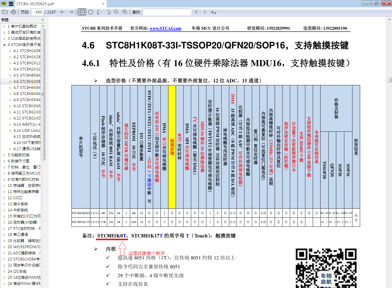 无标题.png