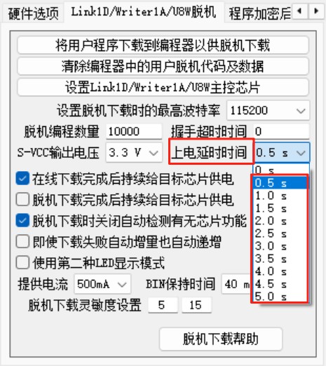 截图202506270918538004.jpg
