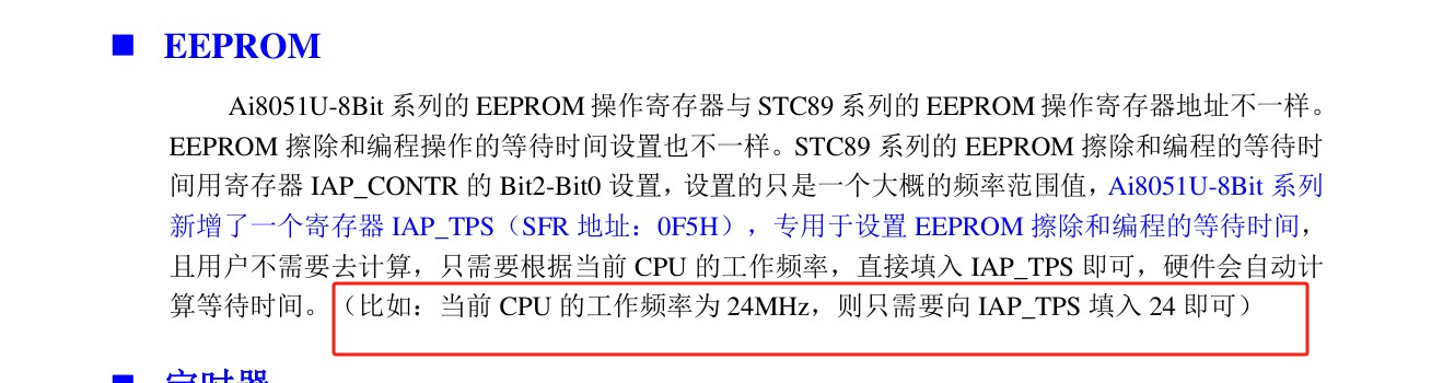 截图202506270931568037.jpg