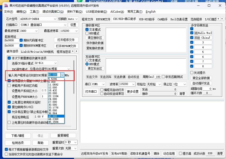 截图202506270934192207.jpg