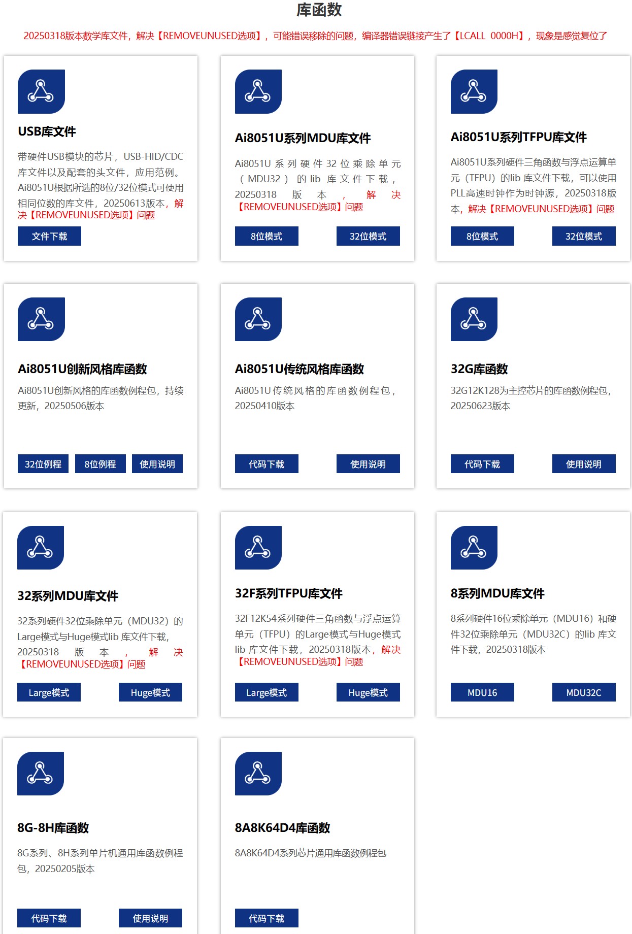 截图202506270947069860.jpg