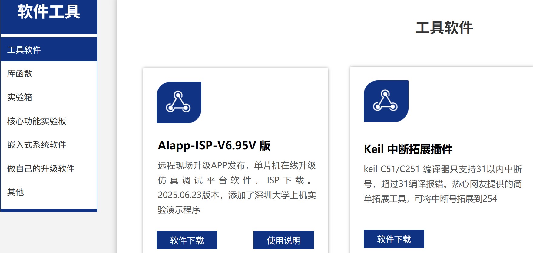 截图202506270948446649.jpg