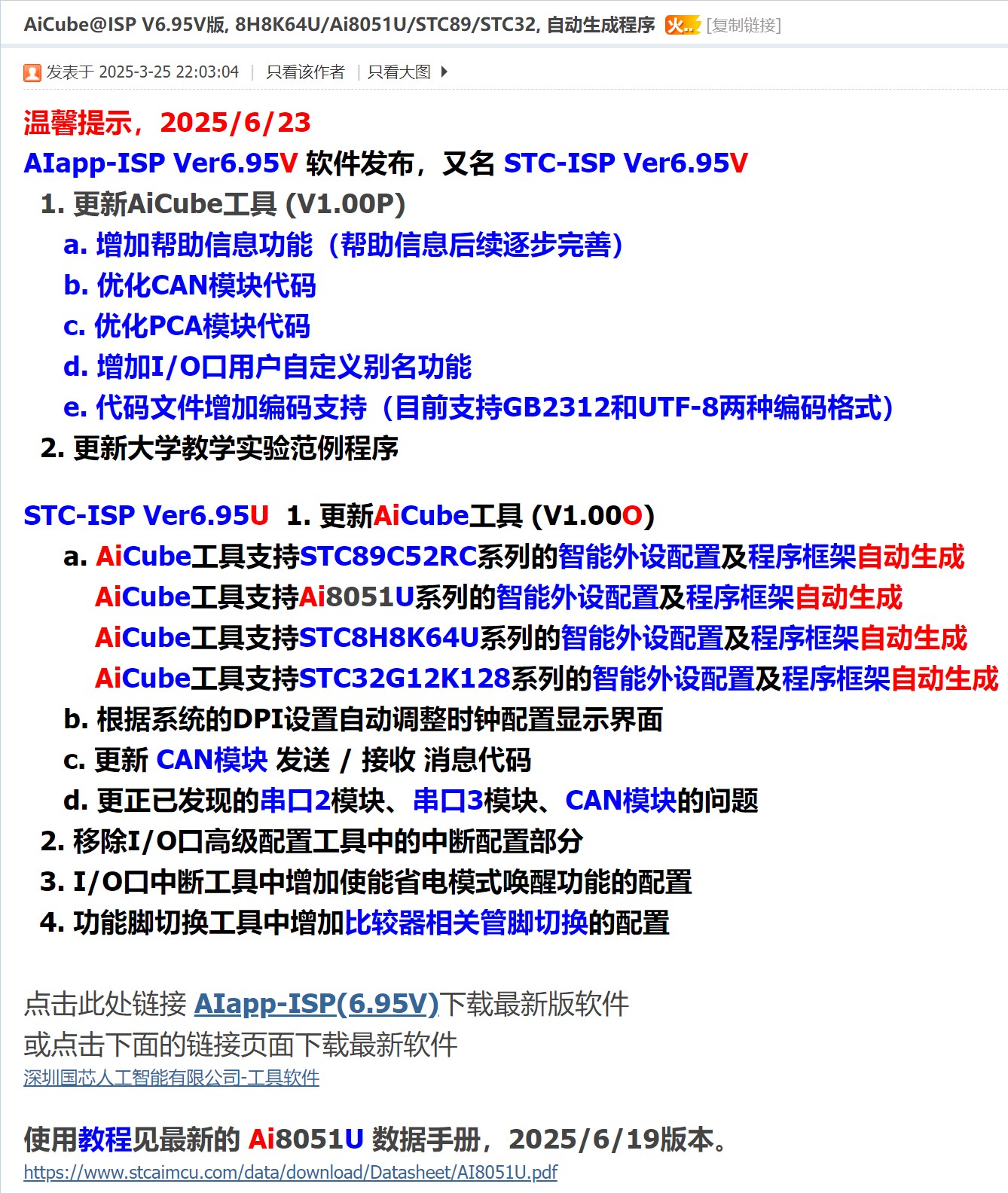 截图202506270948564789.jpg