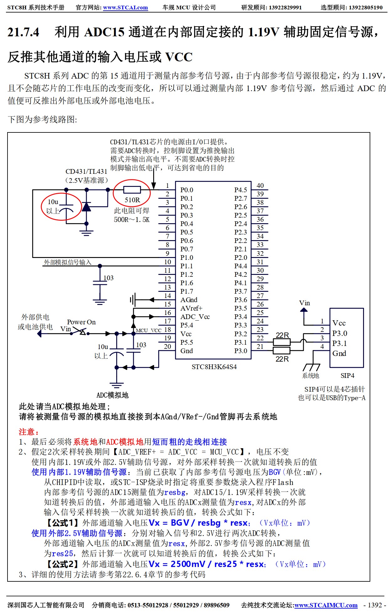 截图202506271001388549.jpg