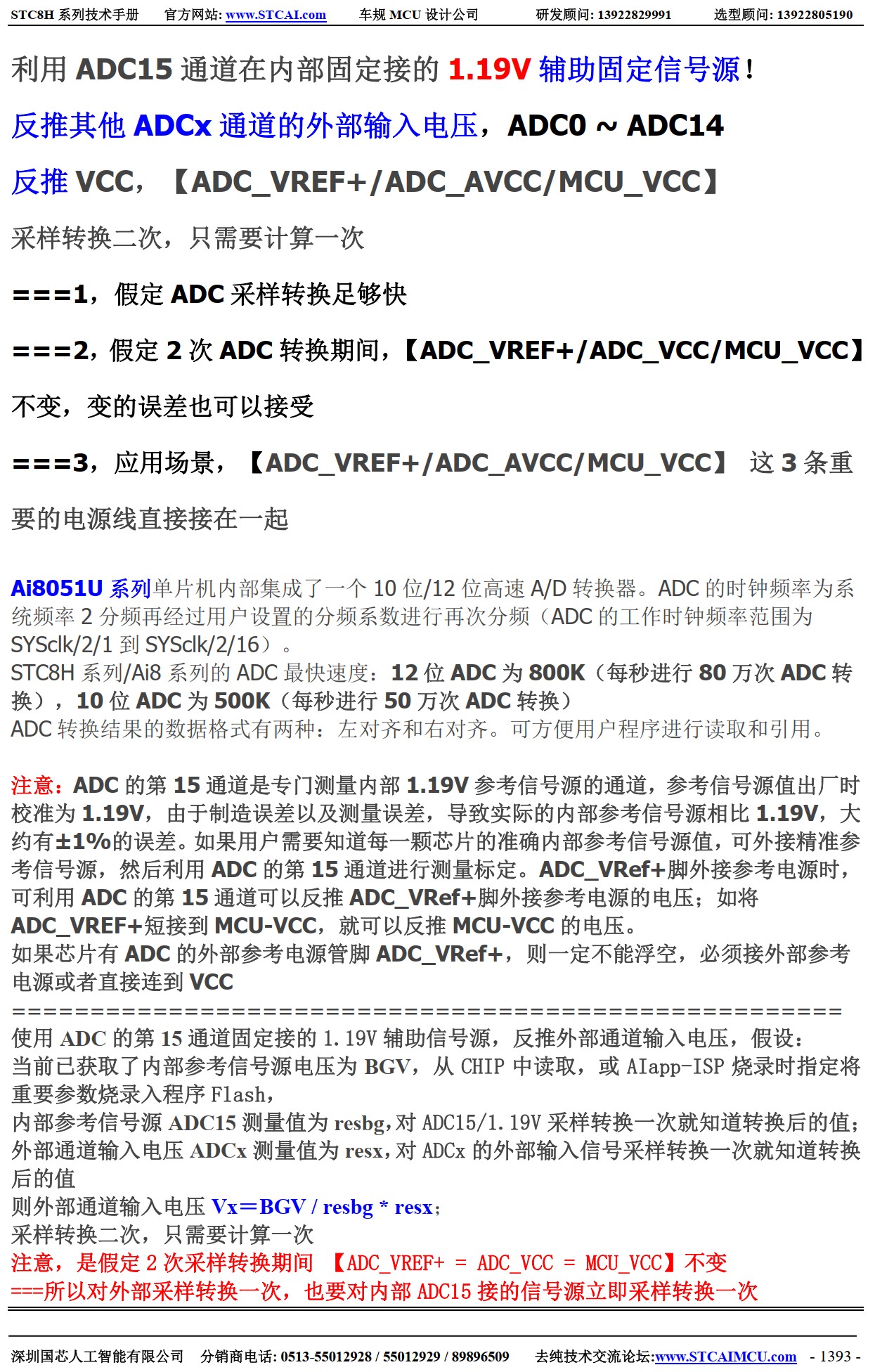截图202506271002122572.jpg