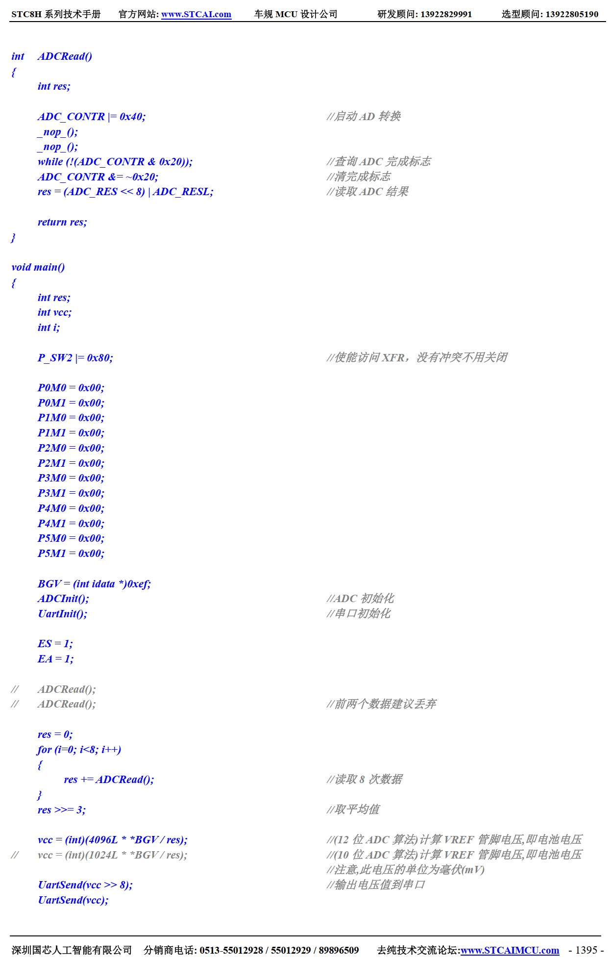 截图202506271003206044.jpg