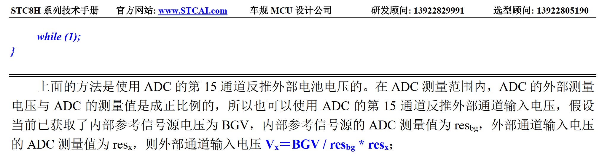 截图202506271003474201.jpg