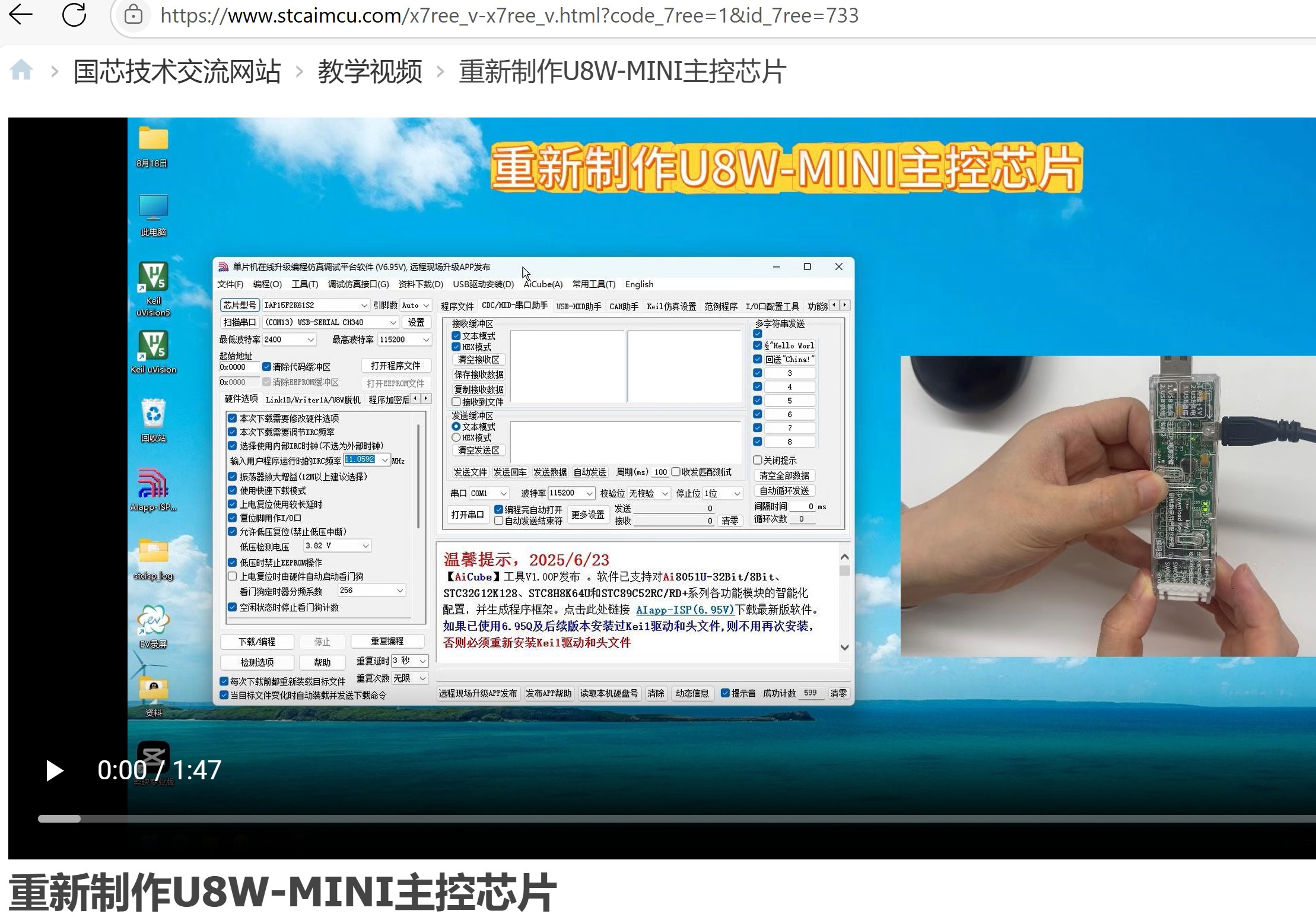 截图202506271025543893.jpg