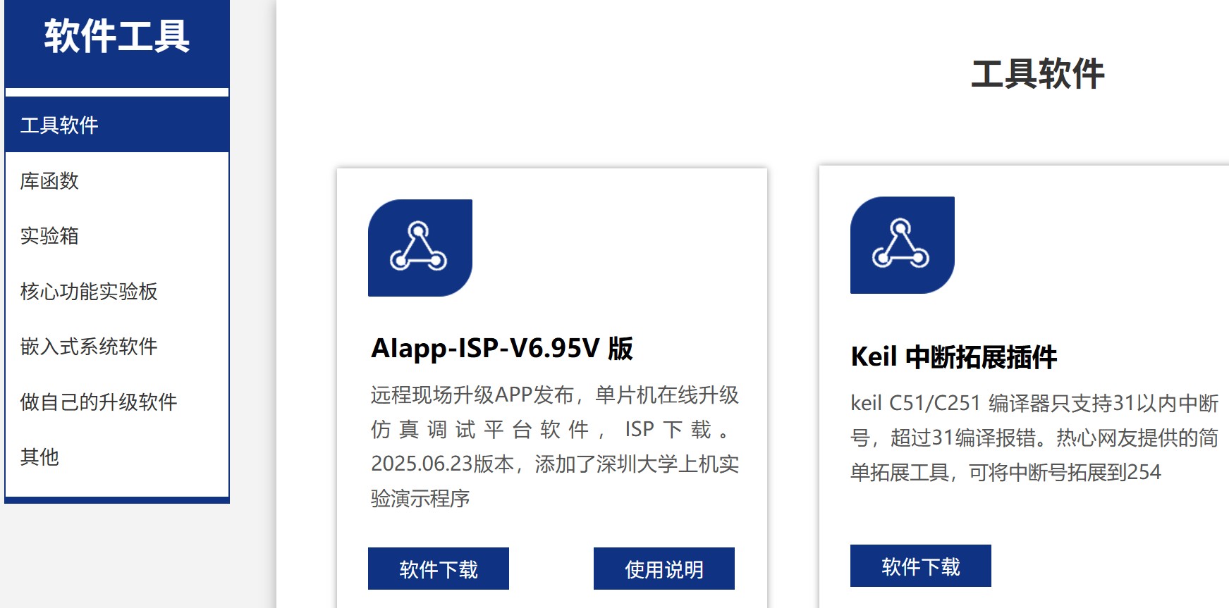 截图202506271026282732.jpg