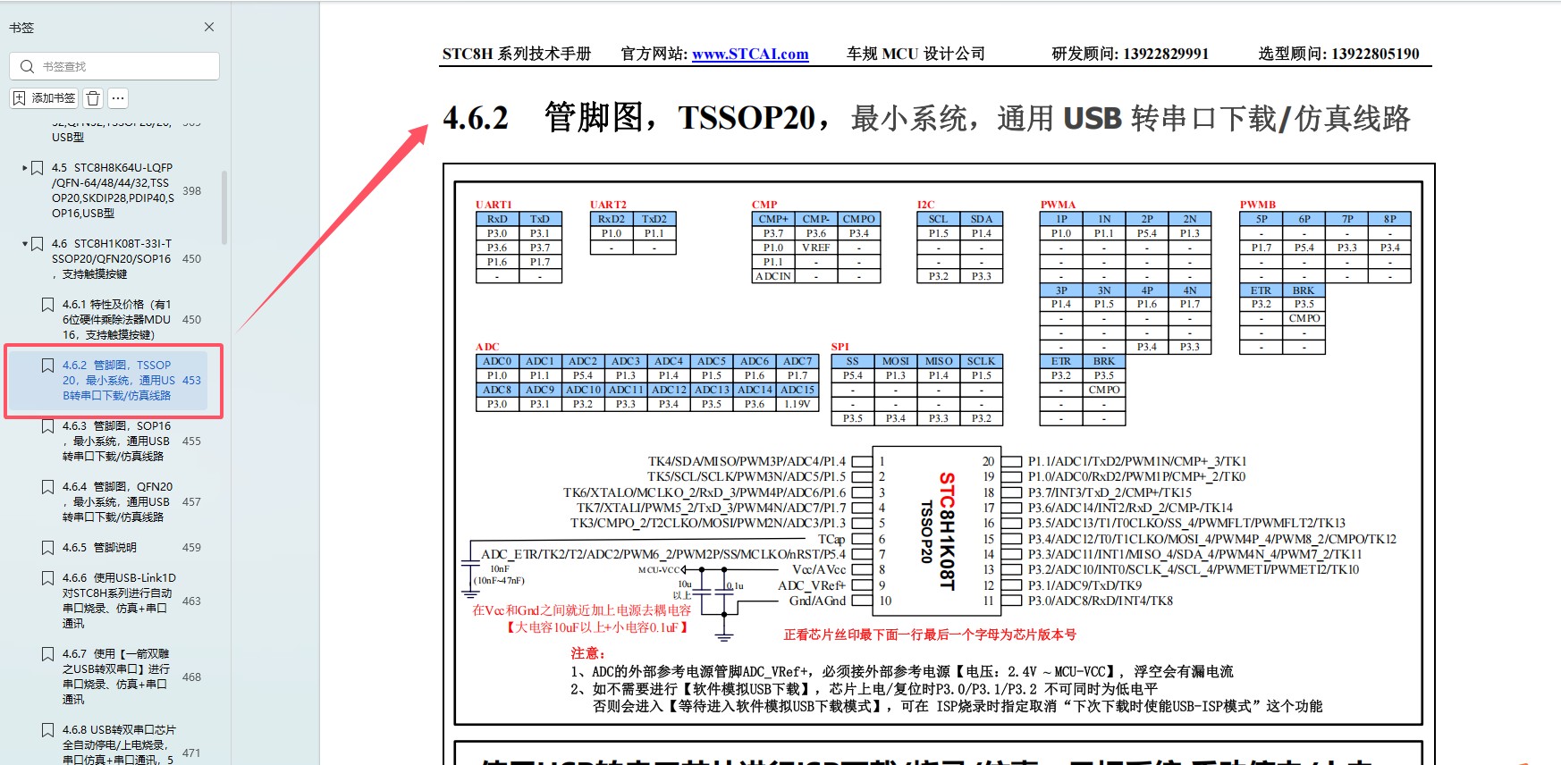 截图202506271034372951.jpg