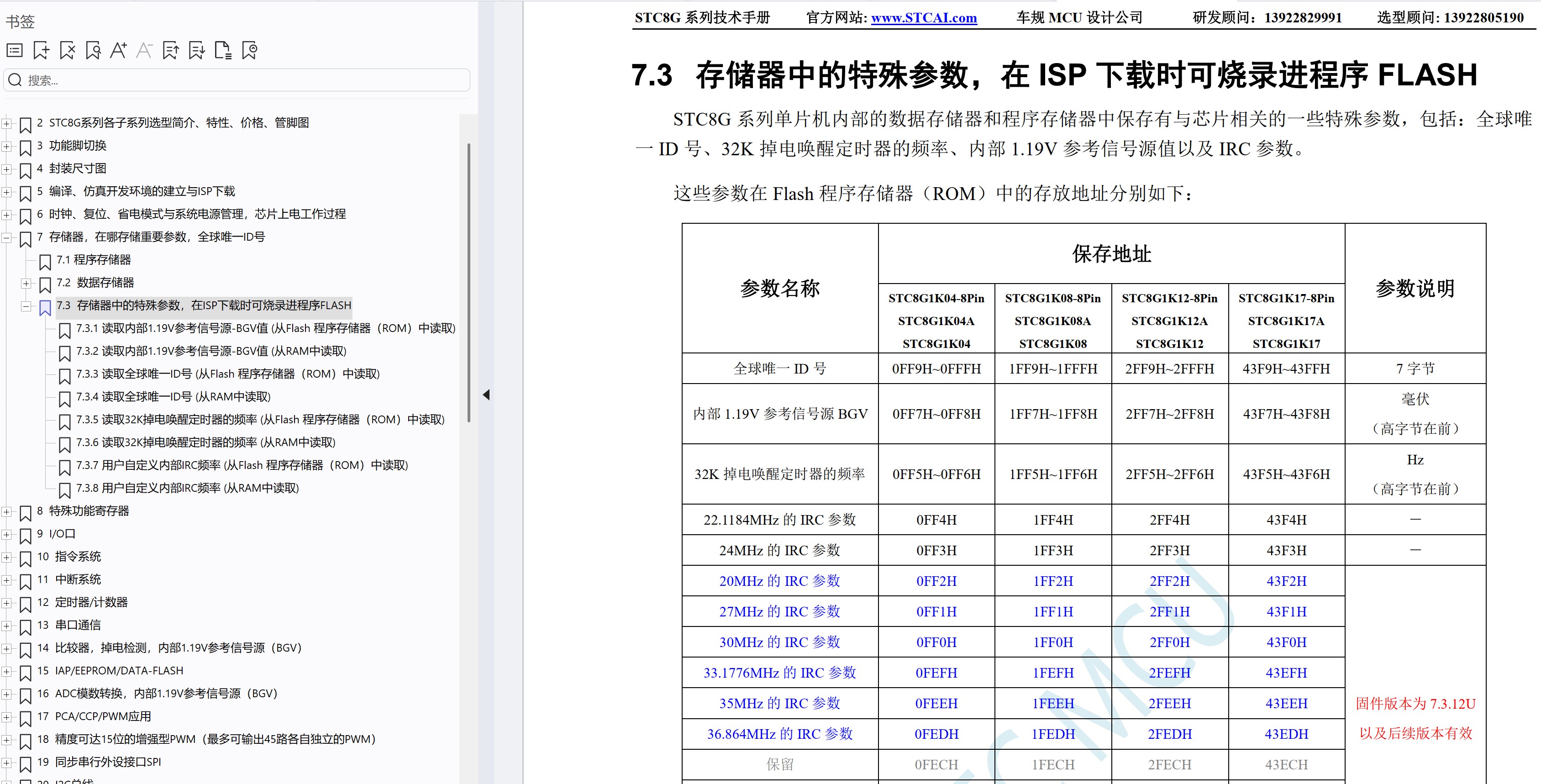 截图202506271257552649.jpg