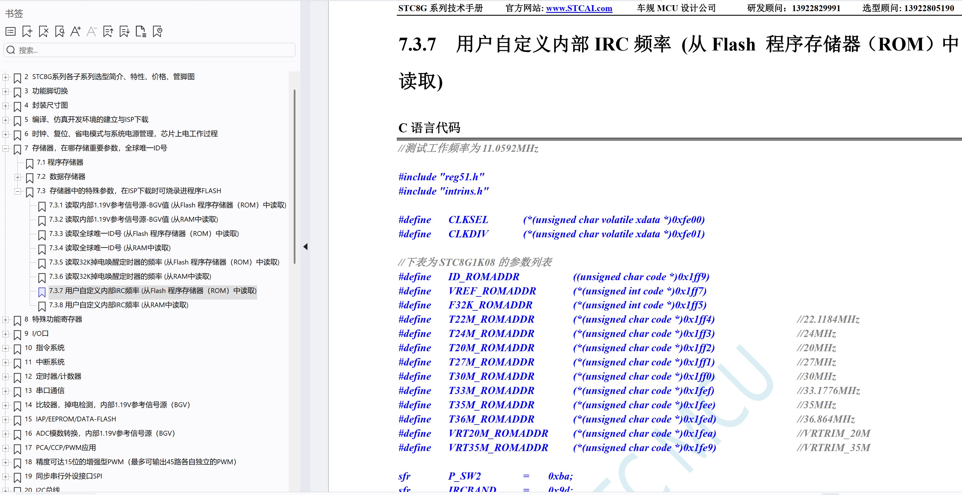 截图202506271258309991.jpg