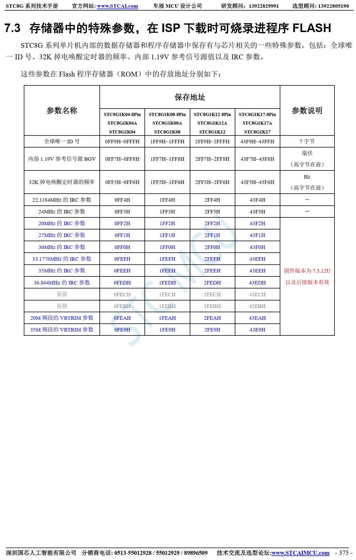 截图202506271259568425.jpg