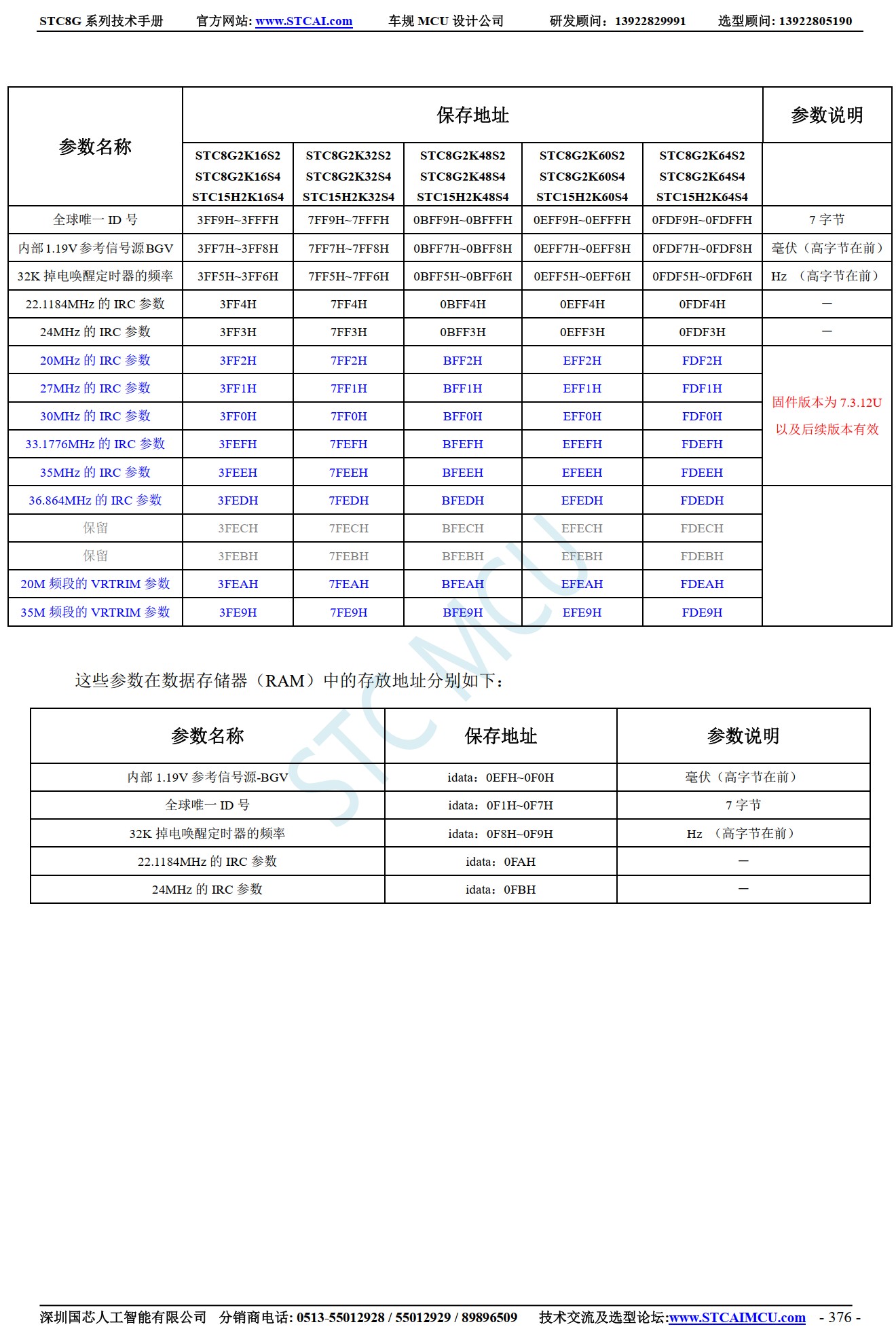 截图202506271300287765.jpg
