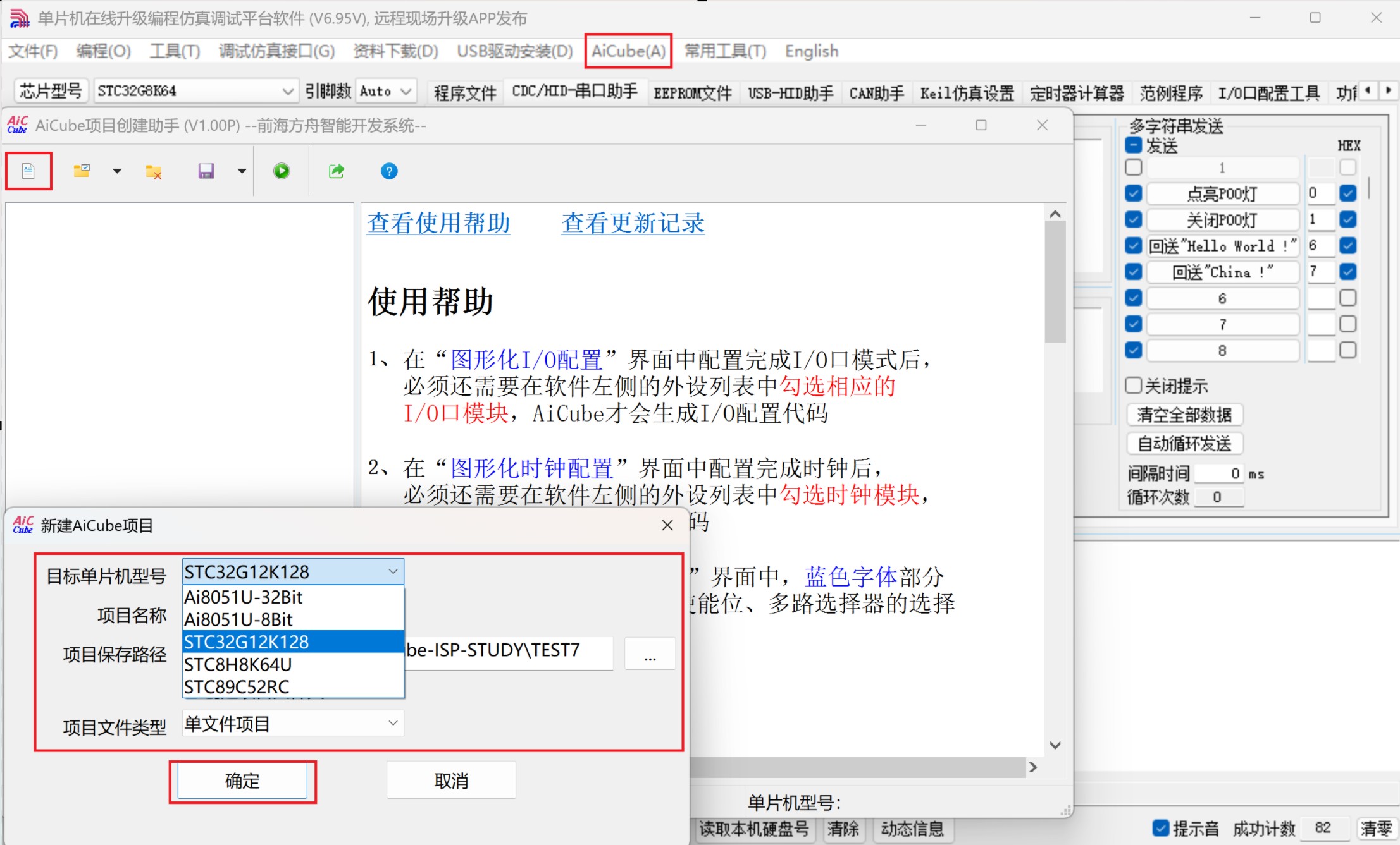 截图202506271309203718.jpg