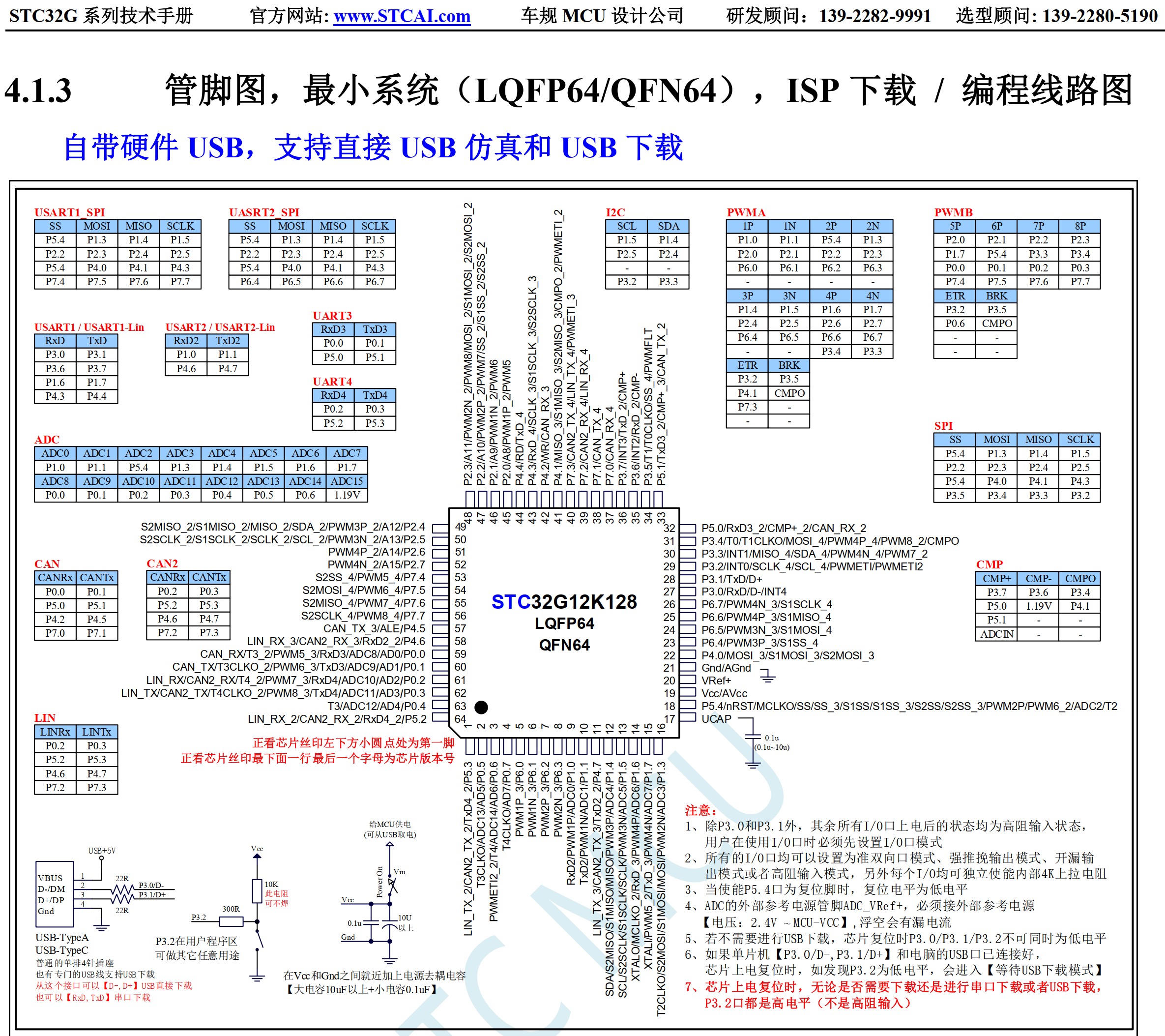 截图202506271317165095.jpg