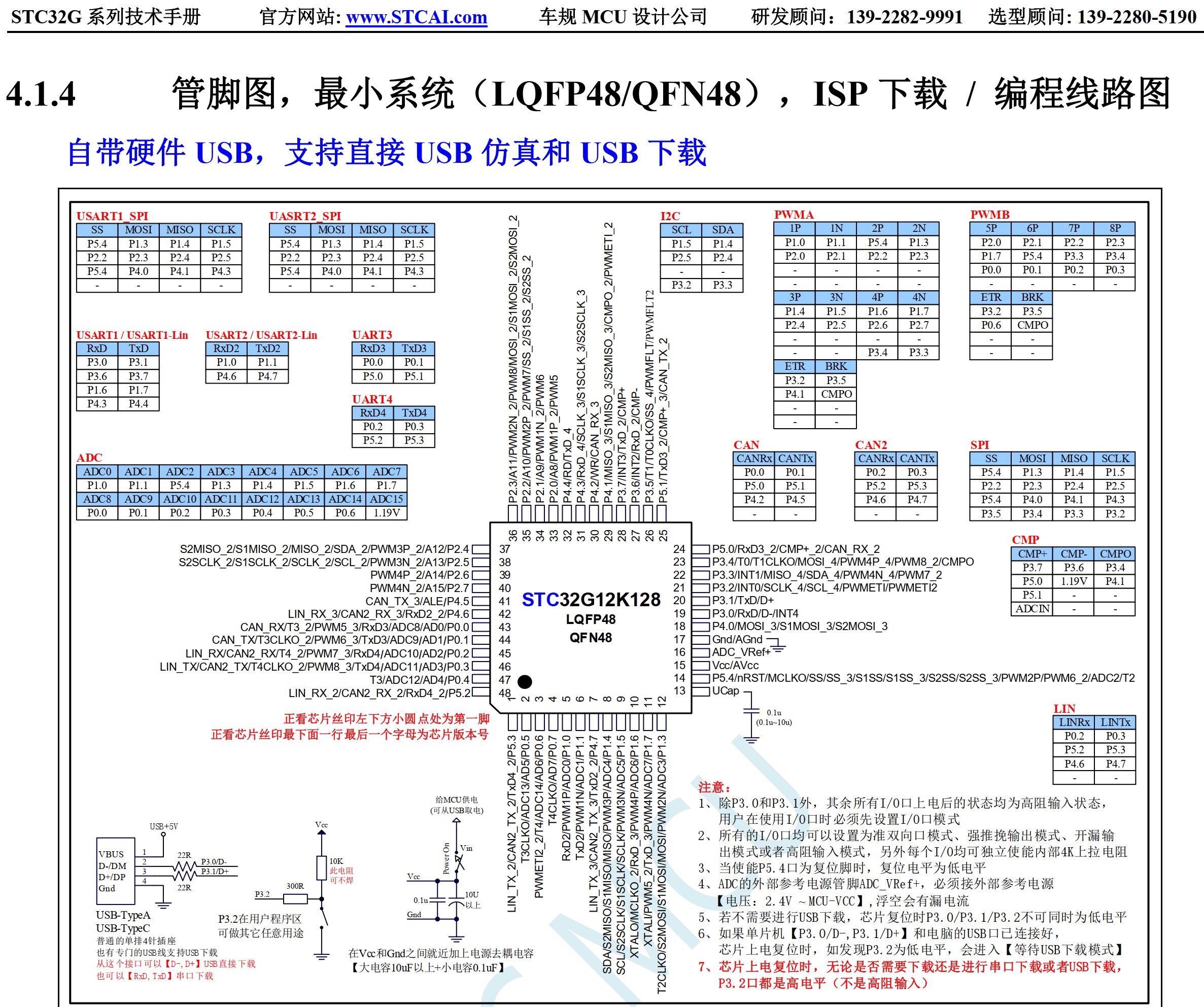 截图202506271317511965.jpg