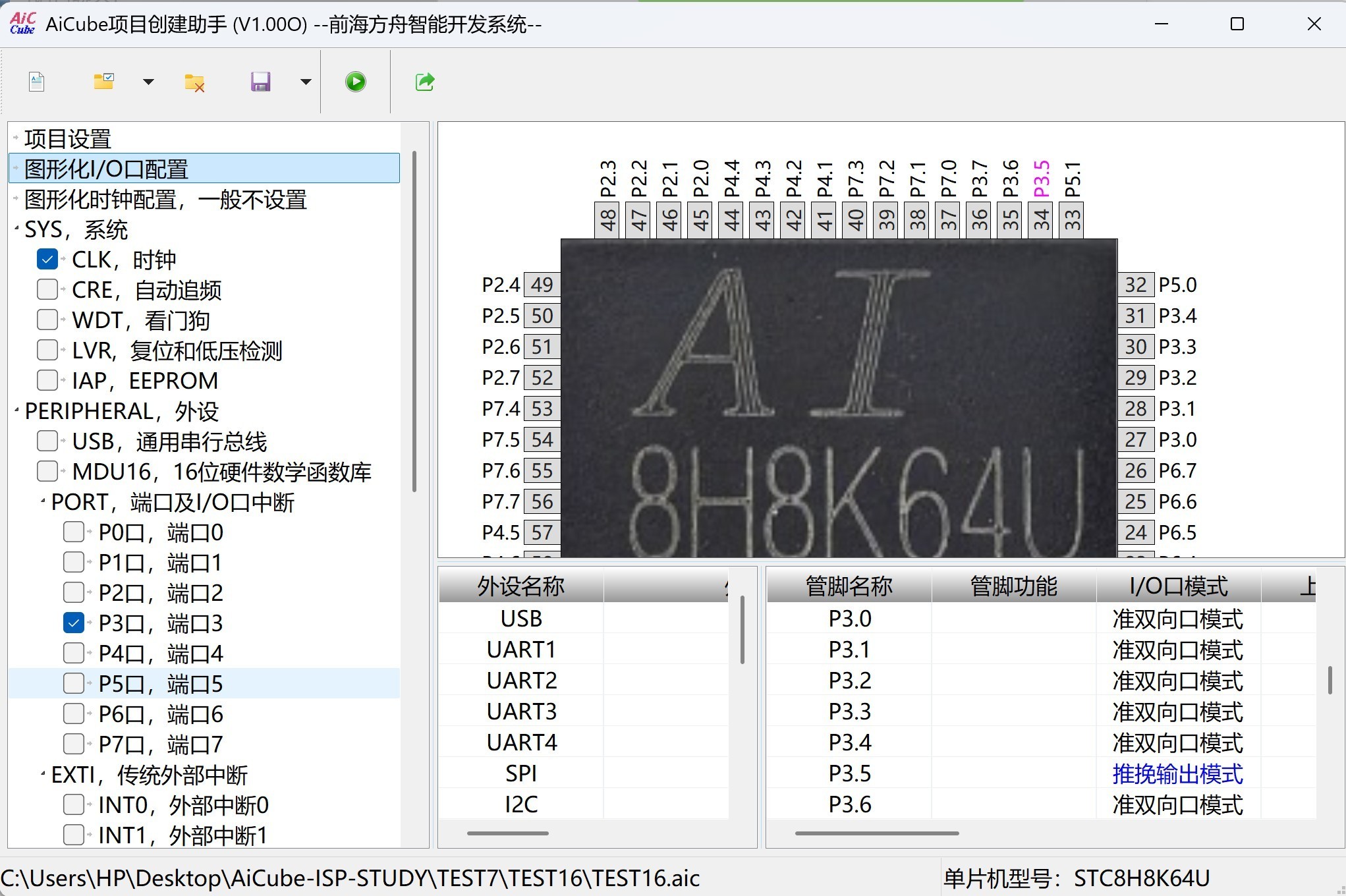 截图202506271338183585.jpg