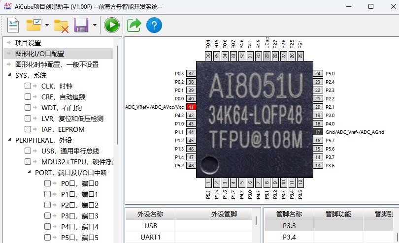 截图202506271339279573.jpg