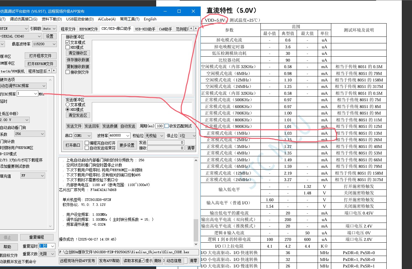 截图202506271413549057.jpg