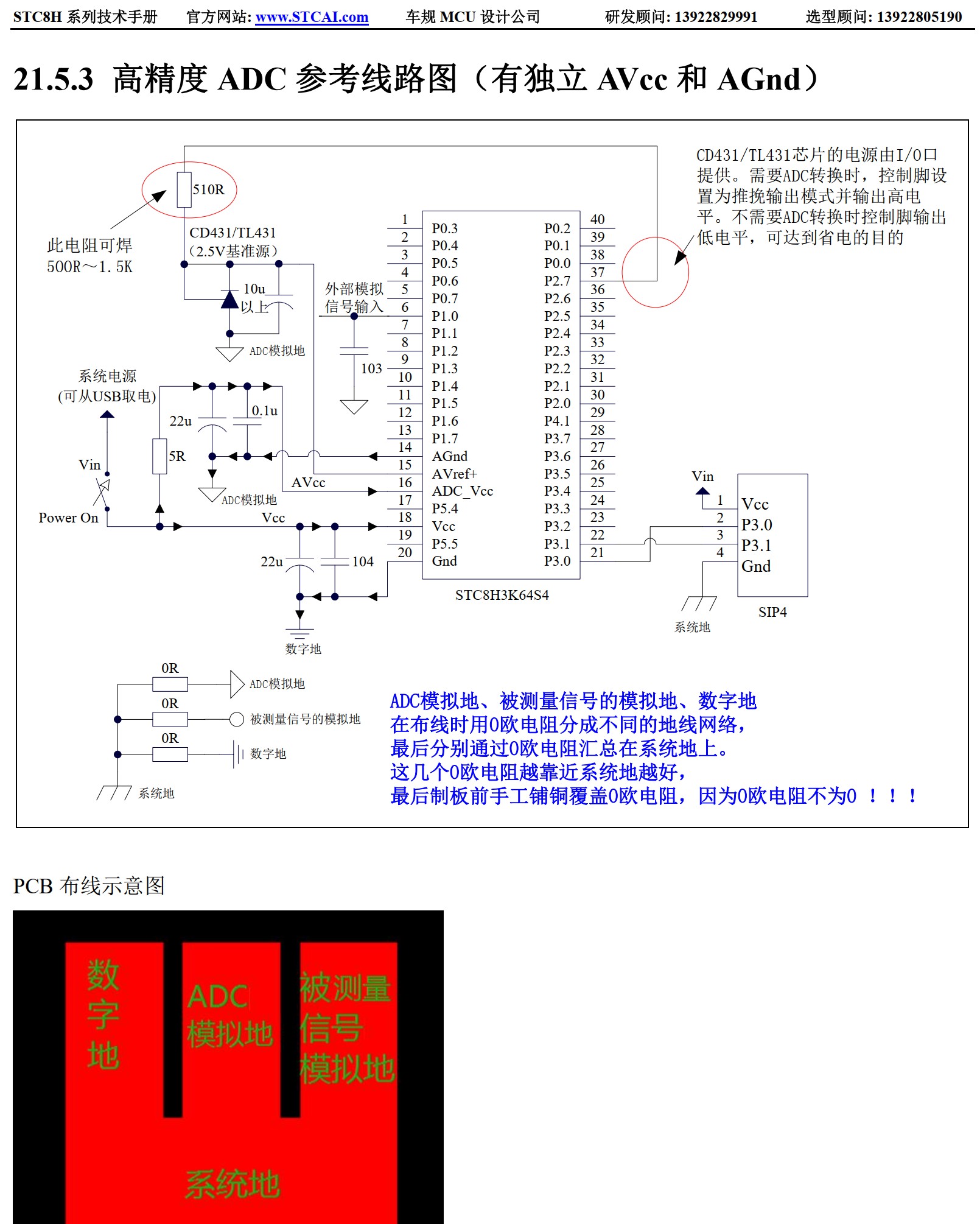 截图202506271603182604.jpg